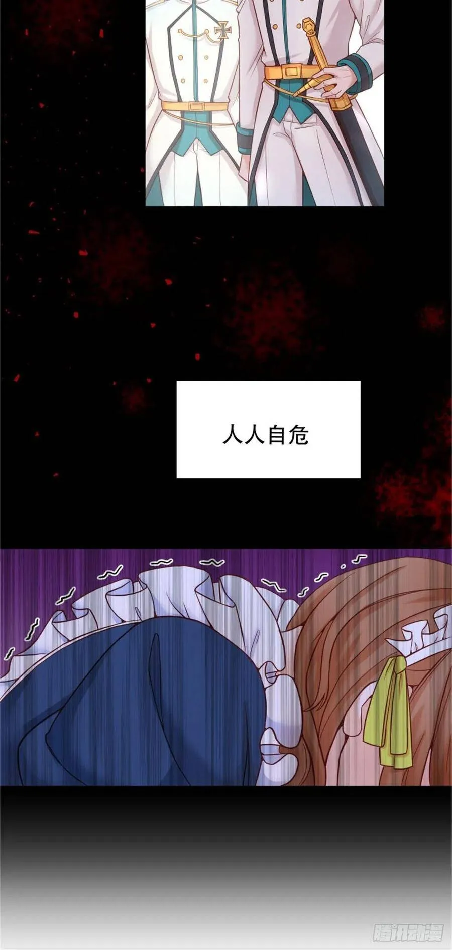 3-质子维狄55
