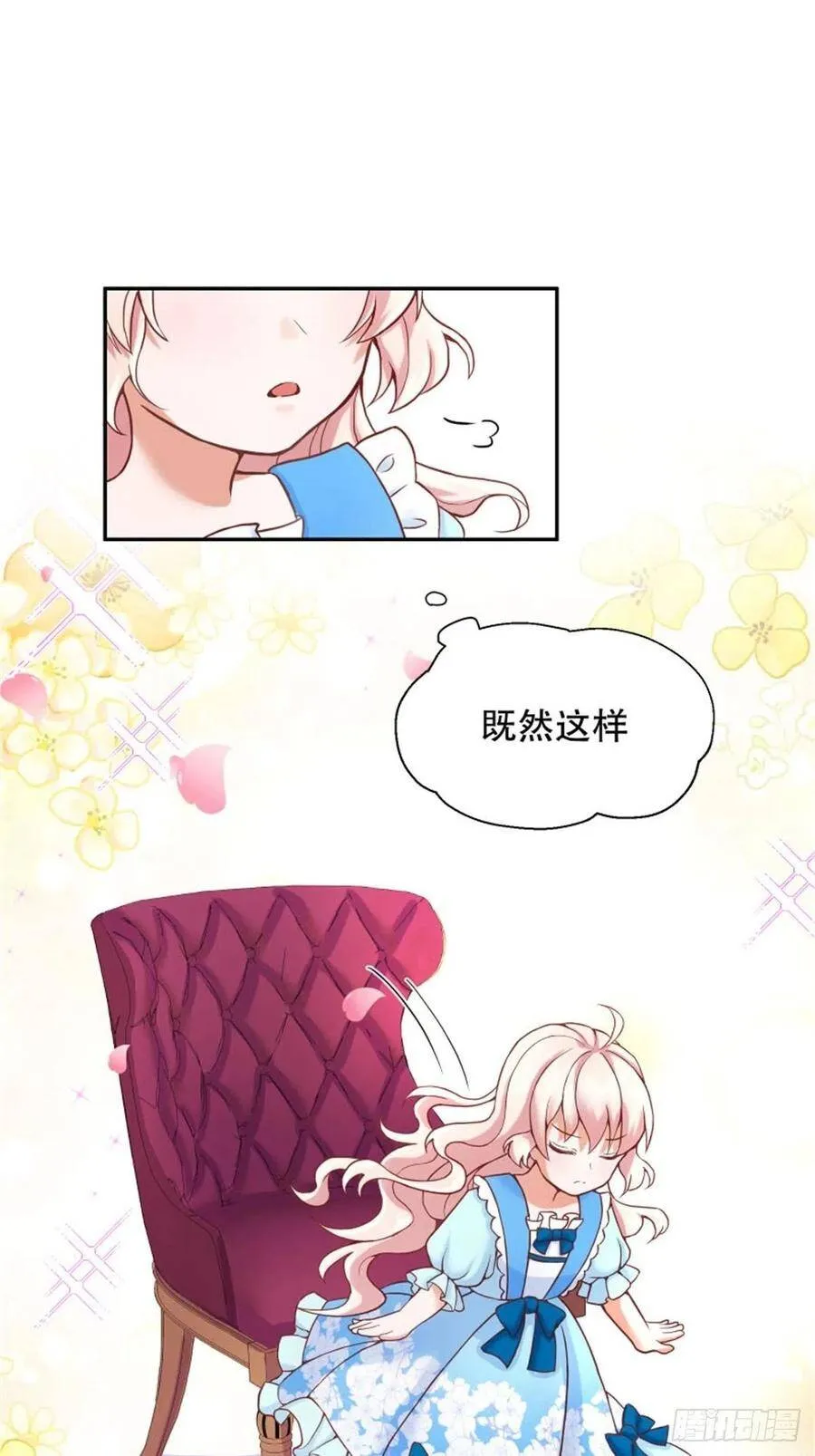 4-这样……就算和好了吧44