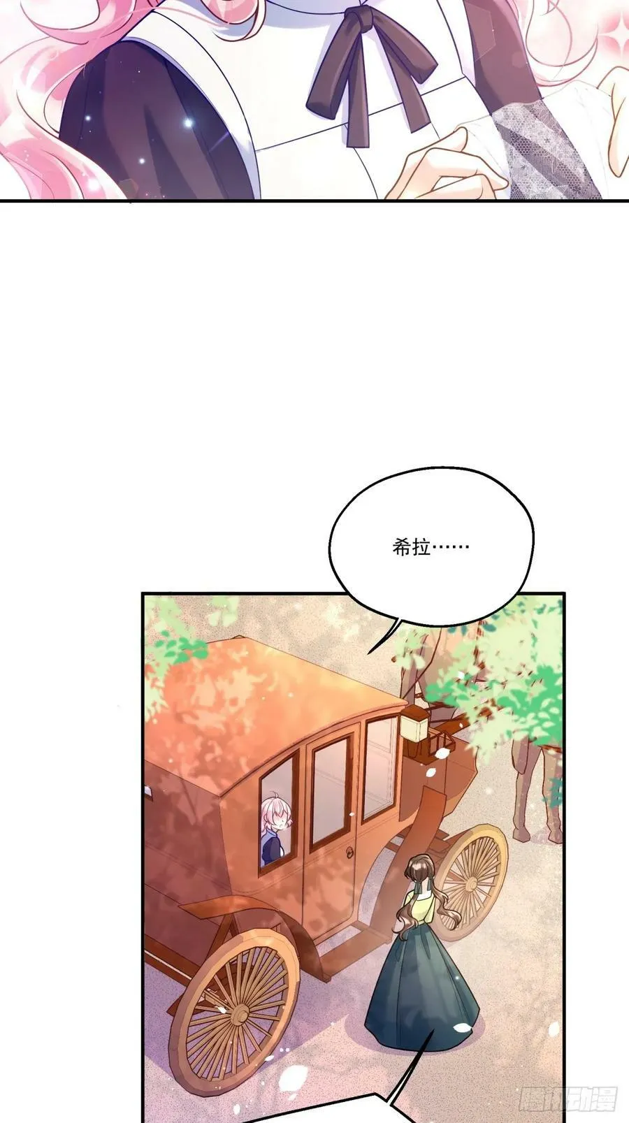 146-教会阴谋13