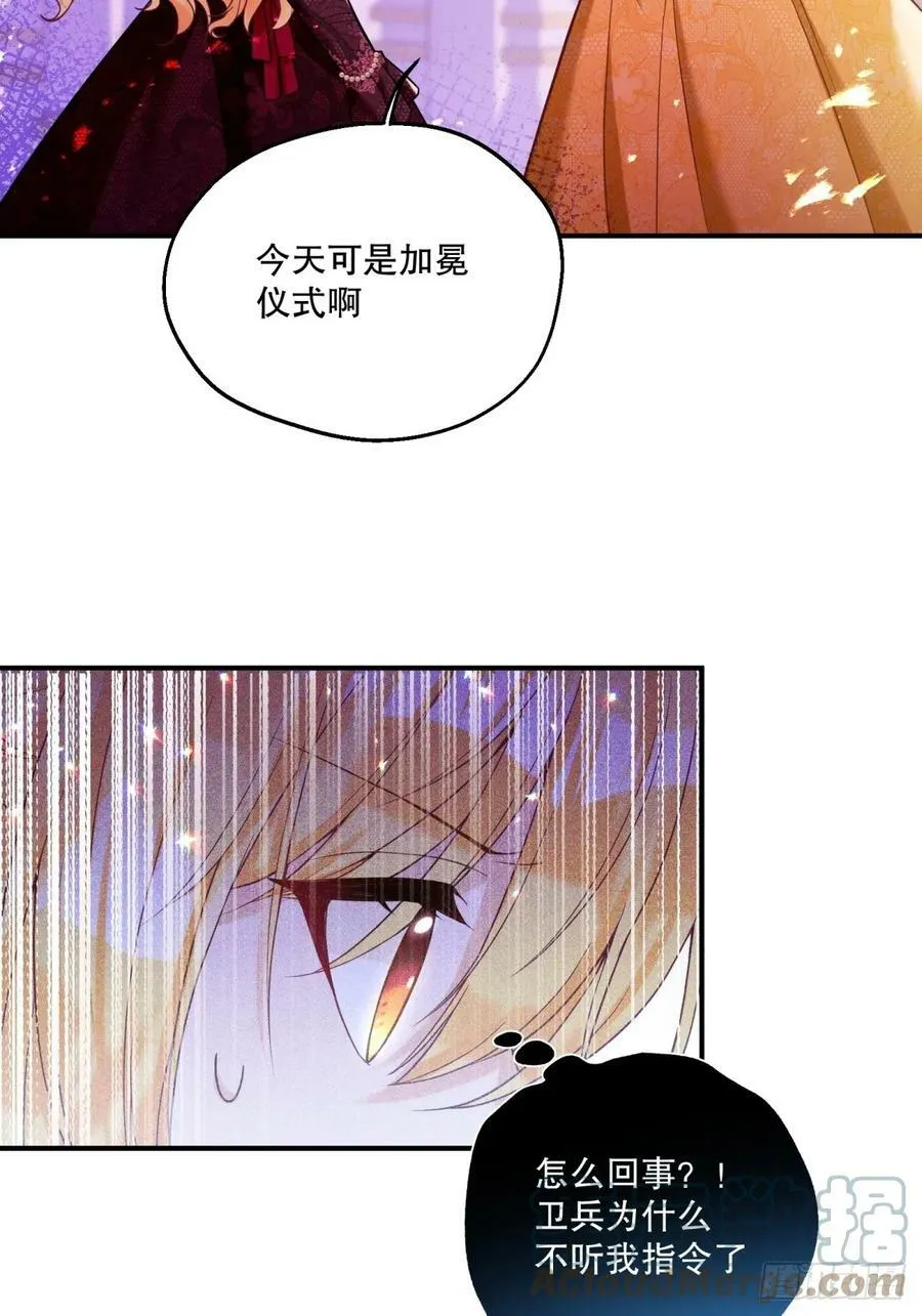 150-狰狞36