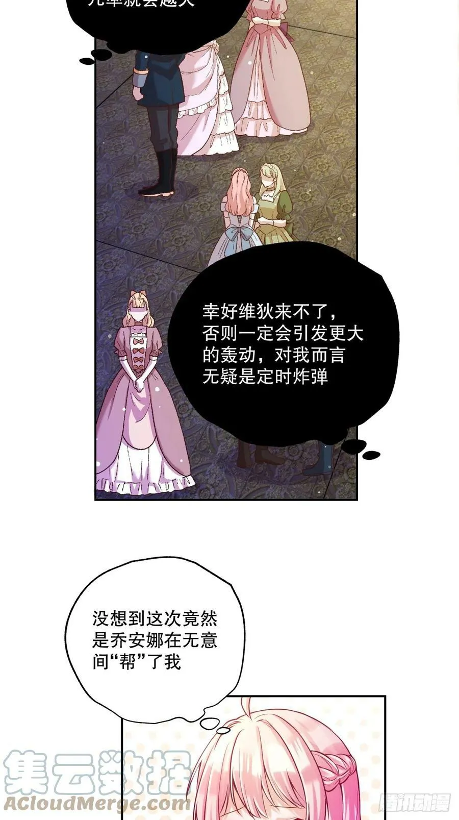 141-幼稚的招数30