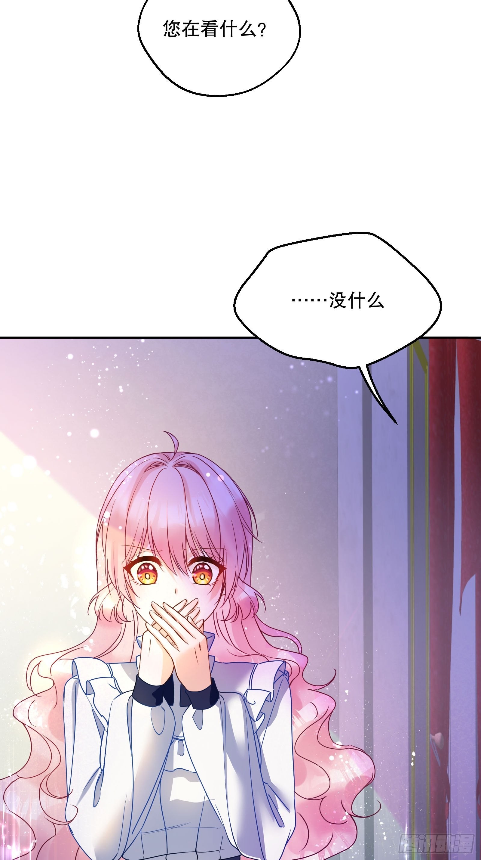 119-诸事不宜27