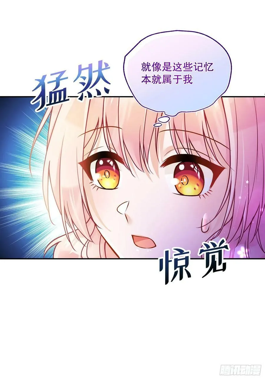 137-乔安娜的盘算19