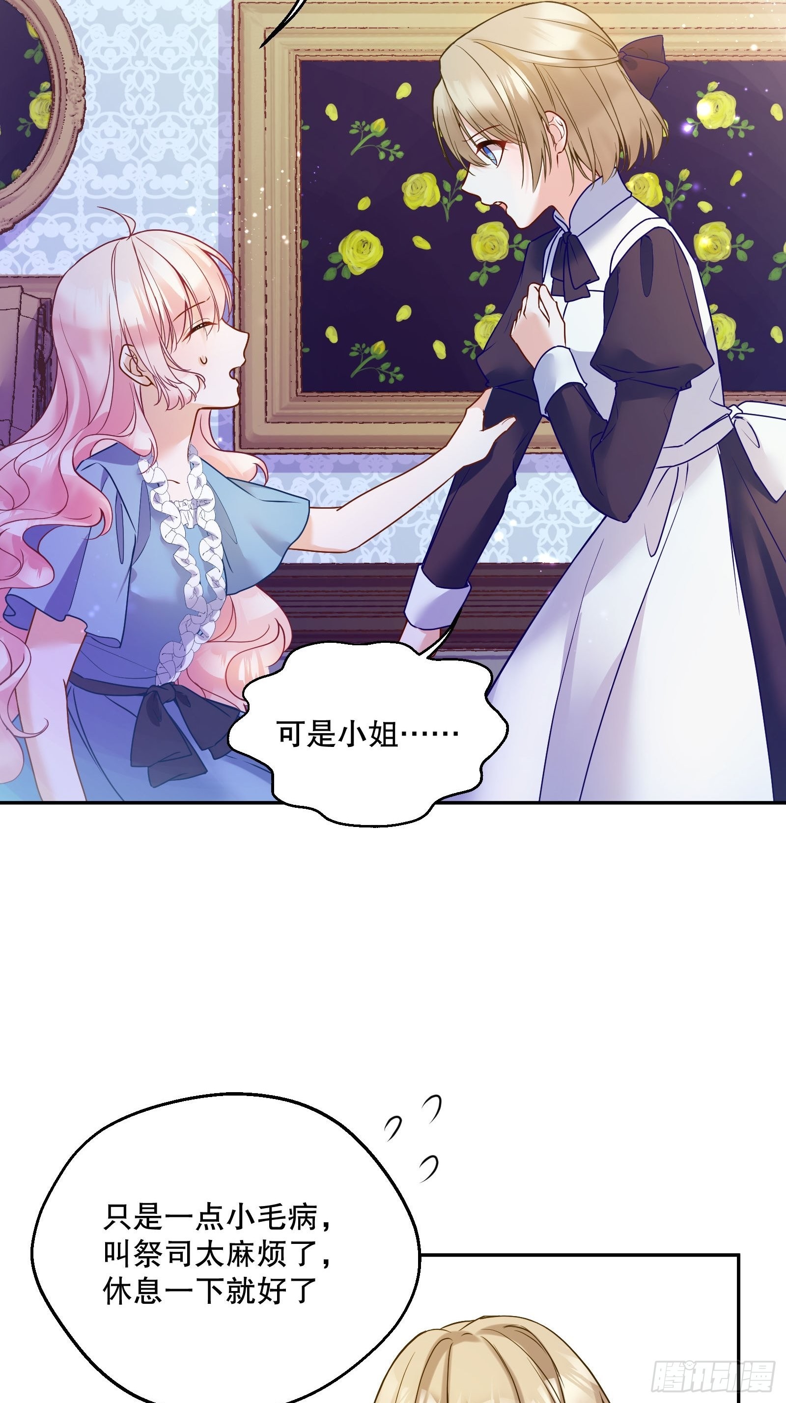 117-避而不见22