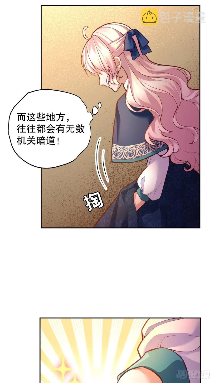 61-未知章节23
