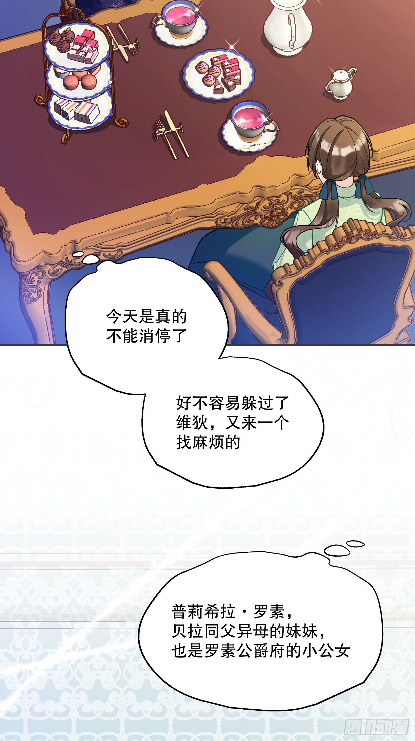 118-“好妹妹”16