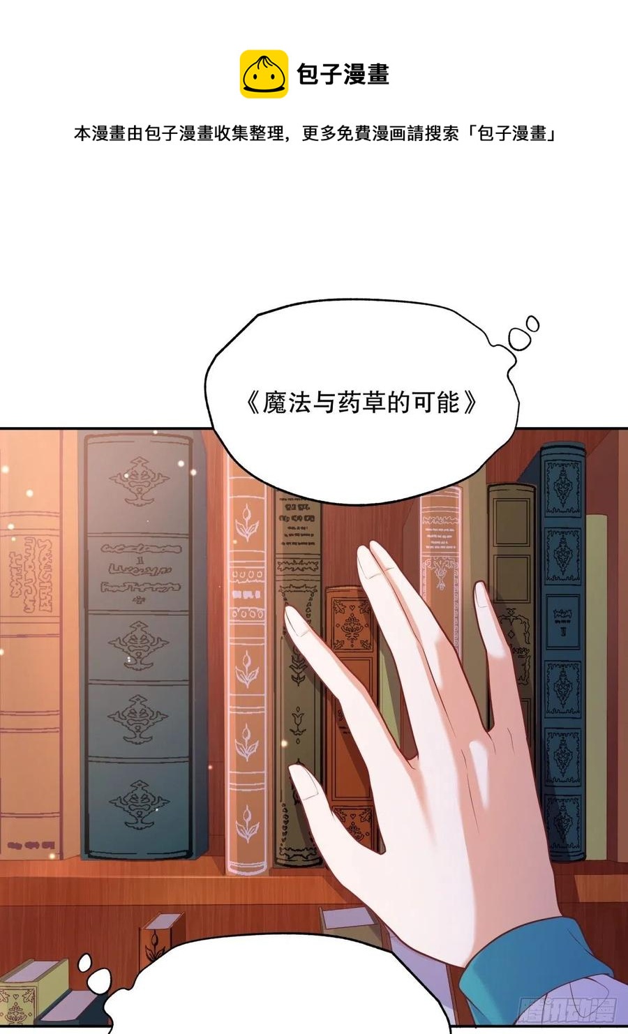 58-我相信你17