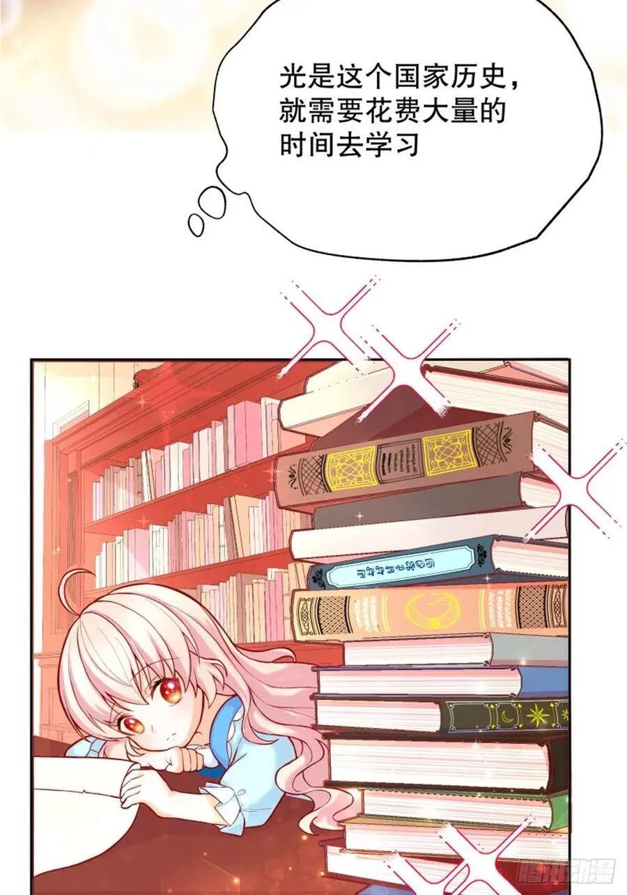 6-反派自救计划出炉！68