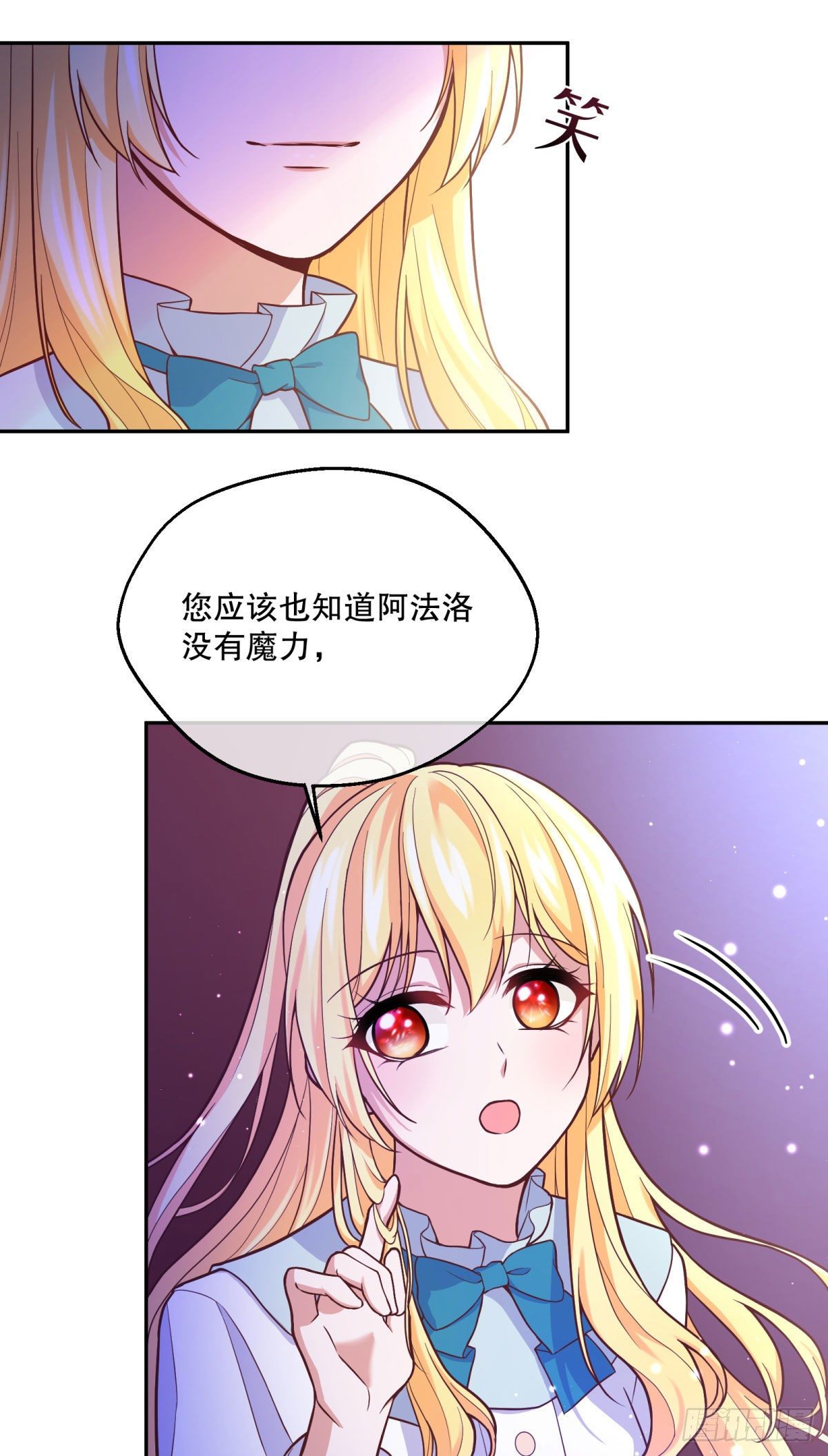 98-艾玛告白维狄？15