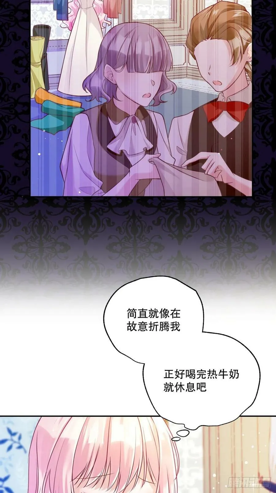 139-陌生侍女15