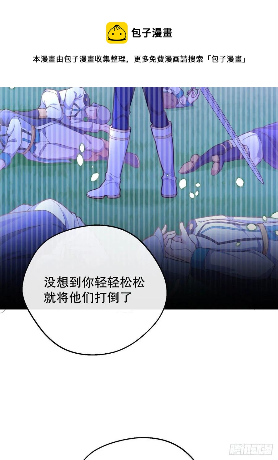 93-我很努力才来到你身边的16