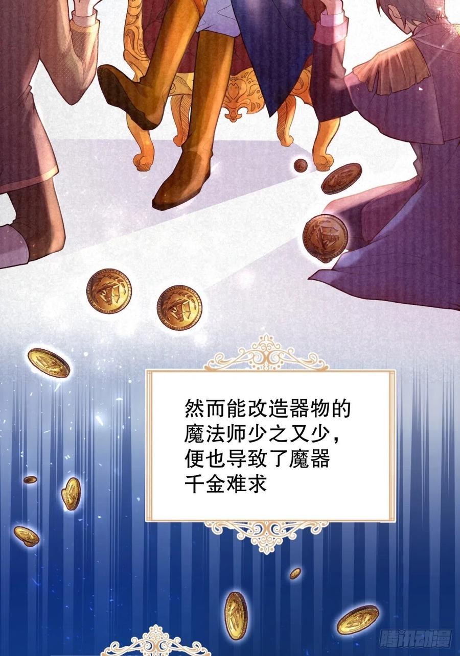 61-未知章节17
