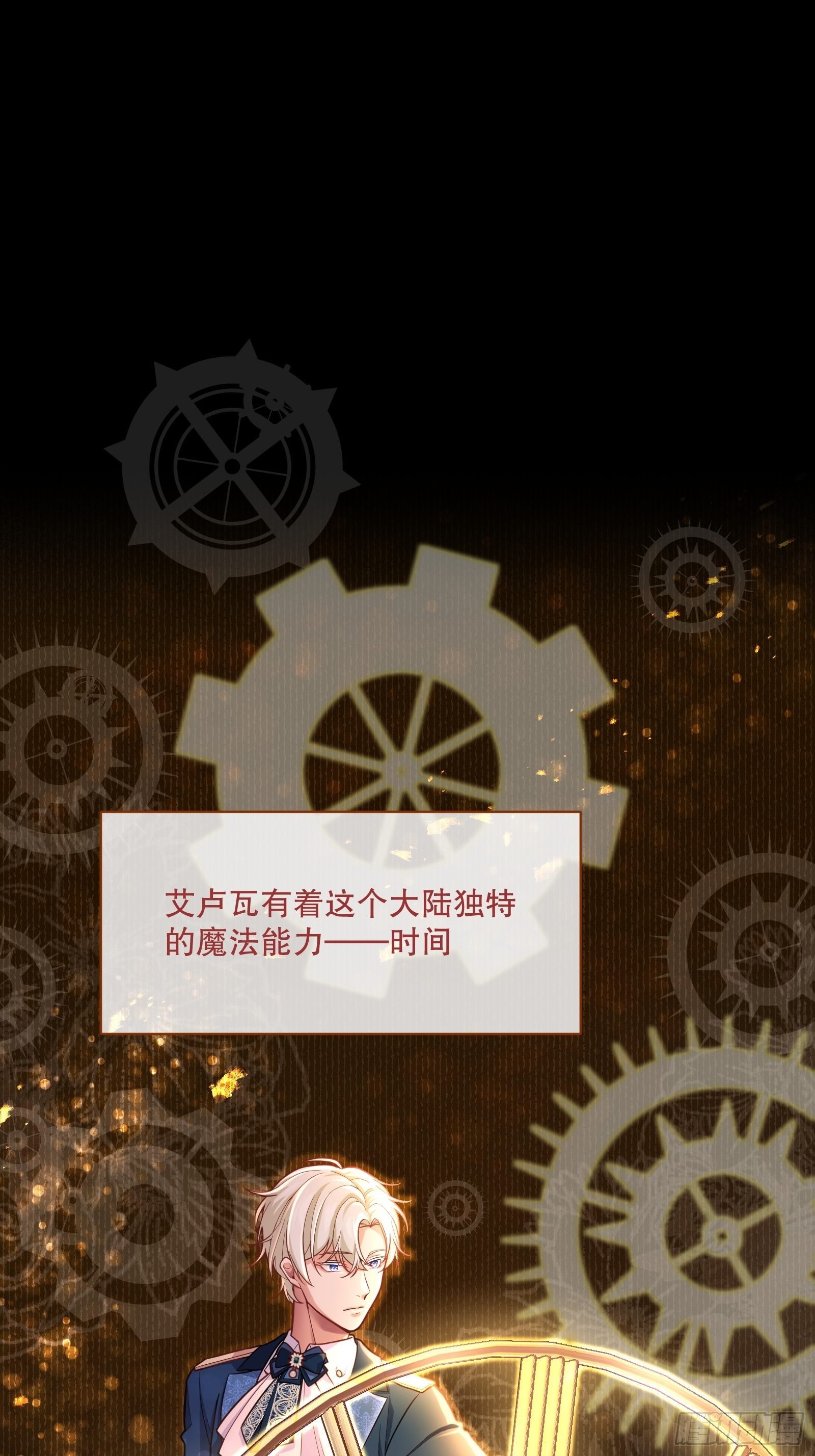 73-解散危机18