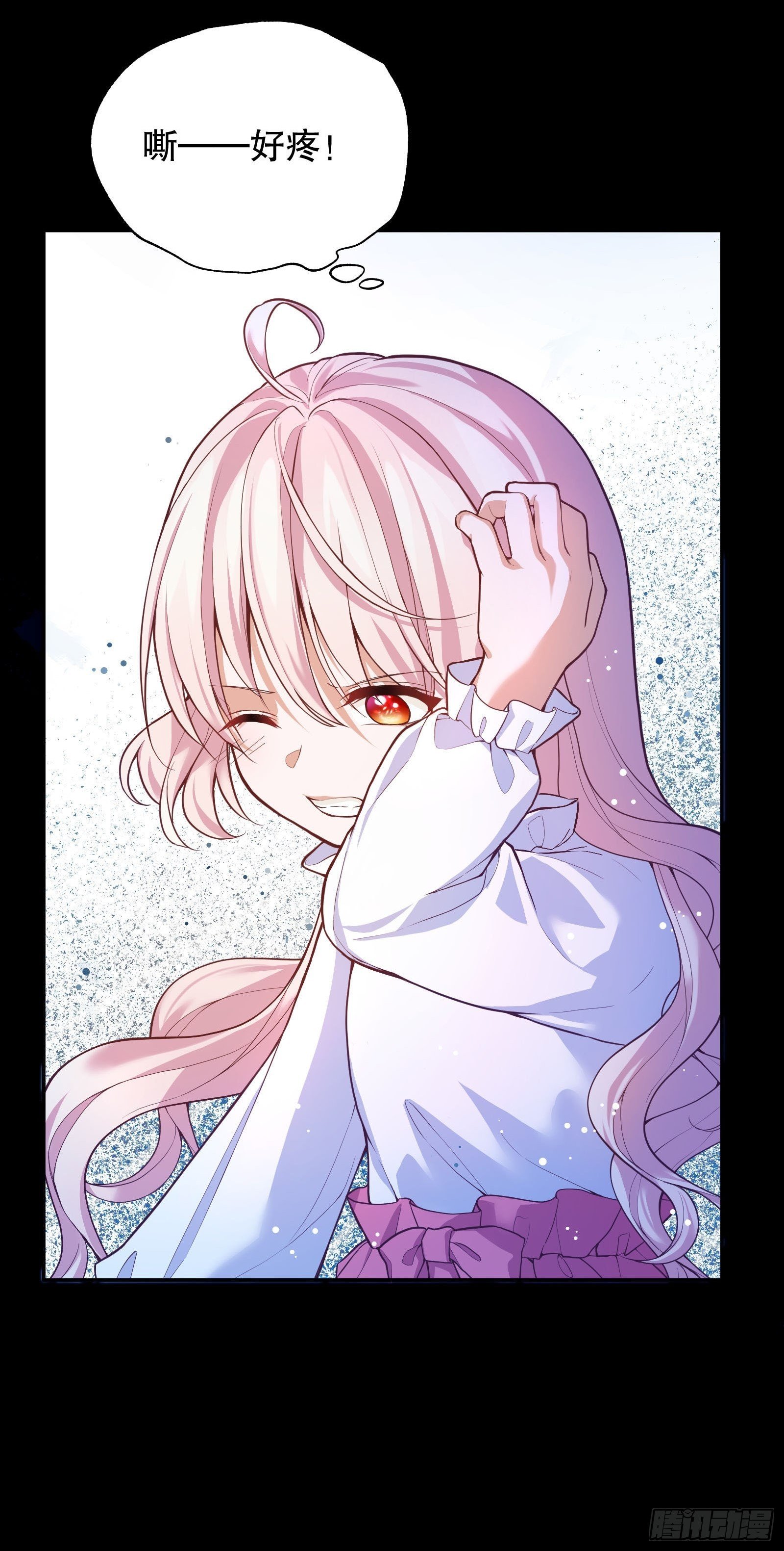 27-没有魔力那又如何9
