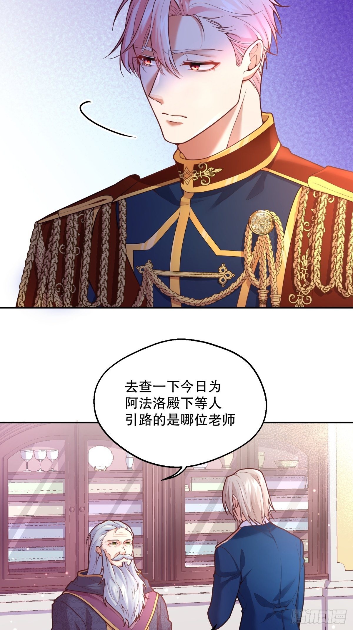 84-不惜一切找到你21