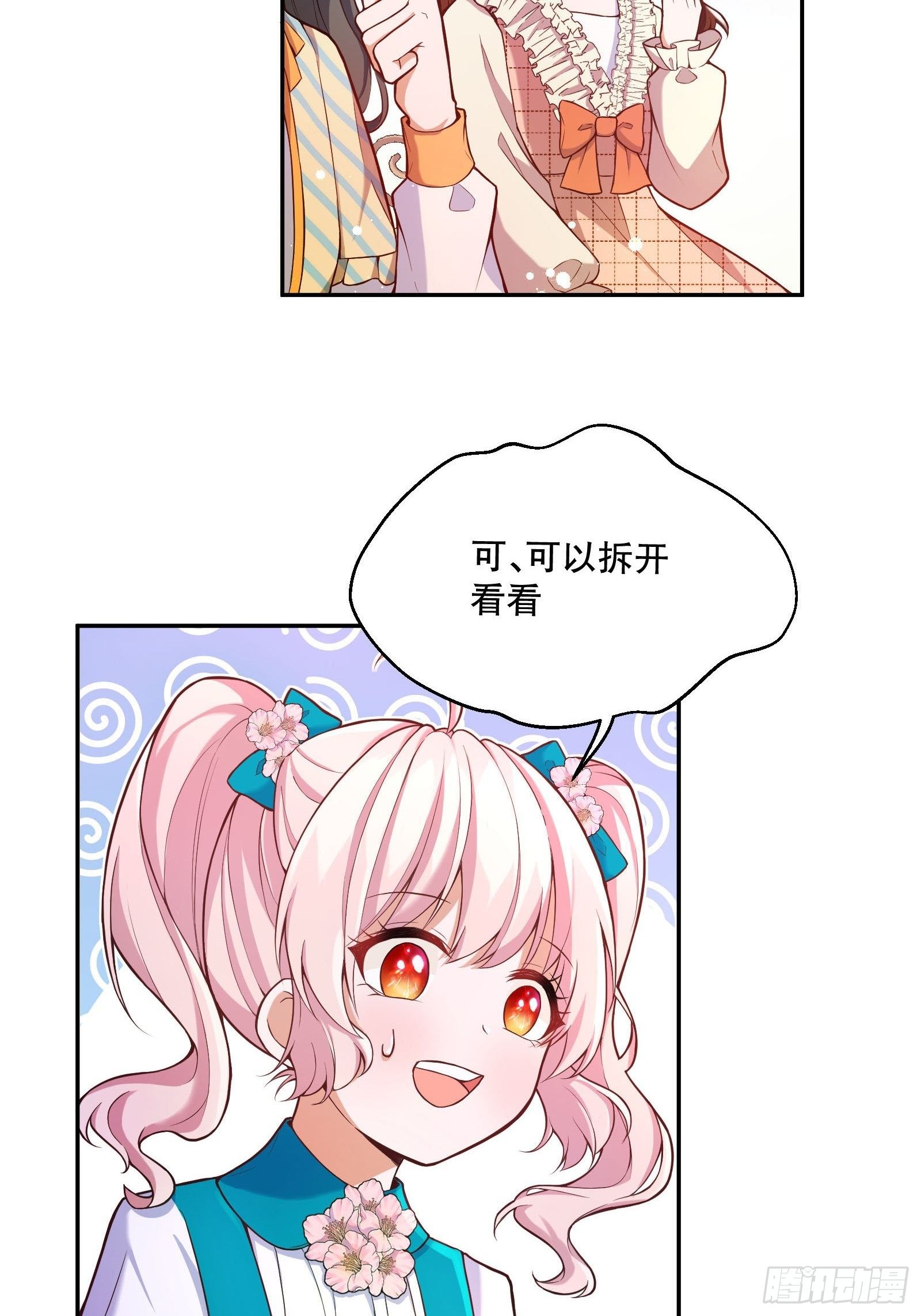 28-不错的开始21