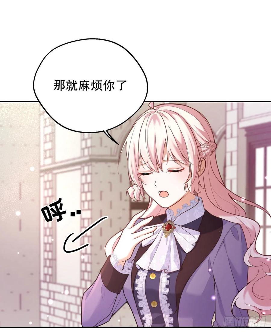 93-我很努力才来到你身边的41