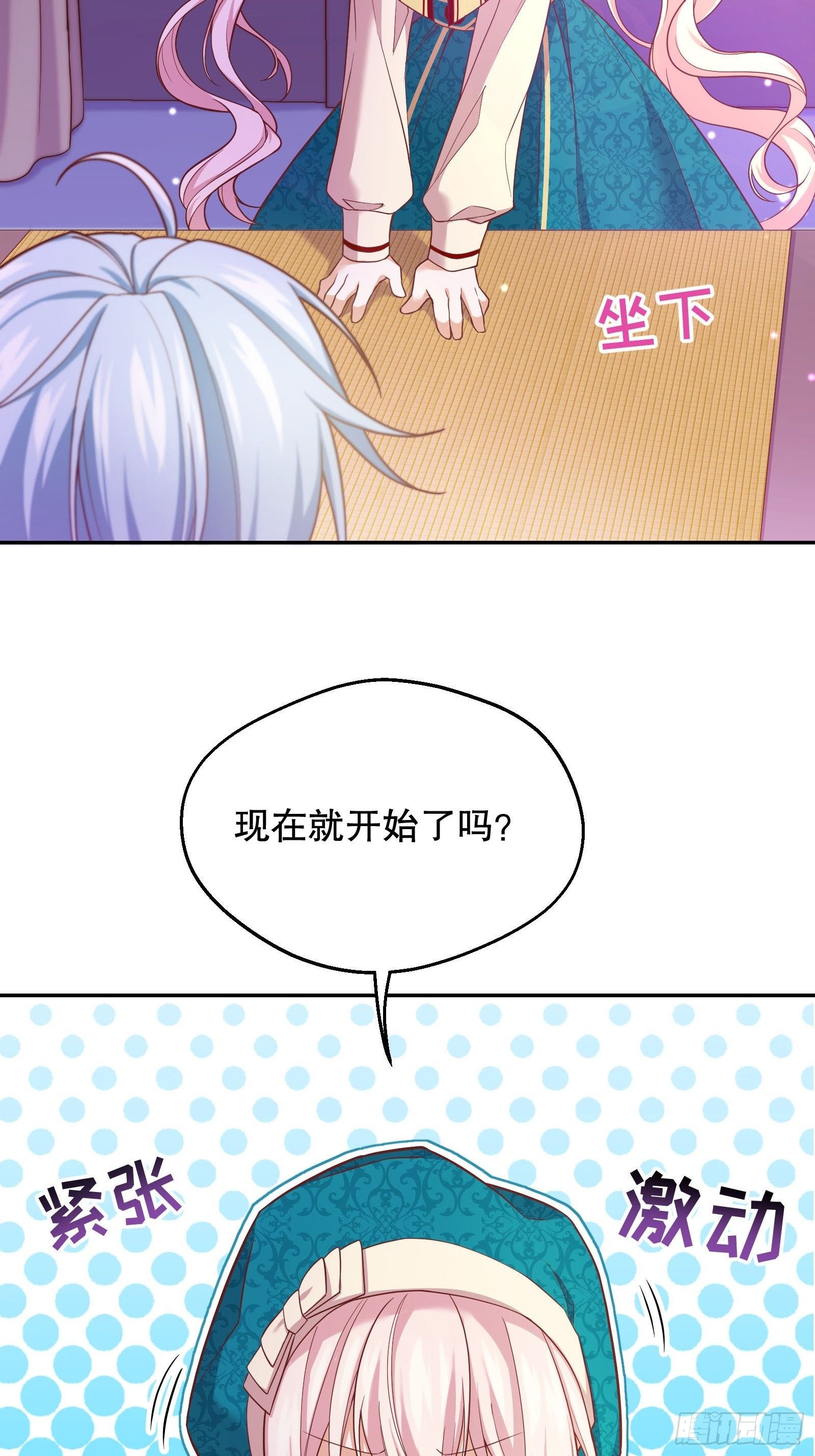 25-你，很有趣16