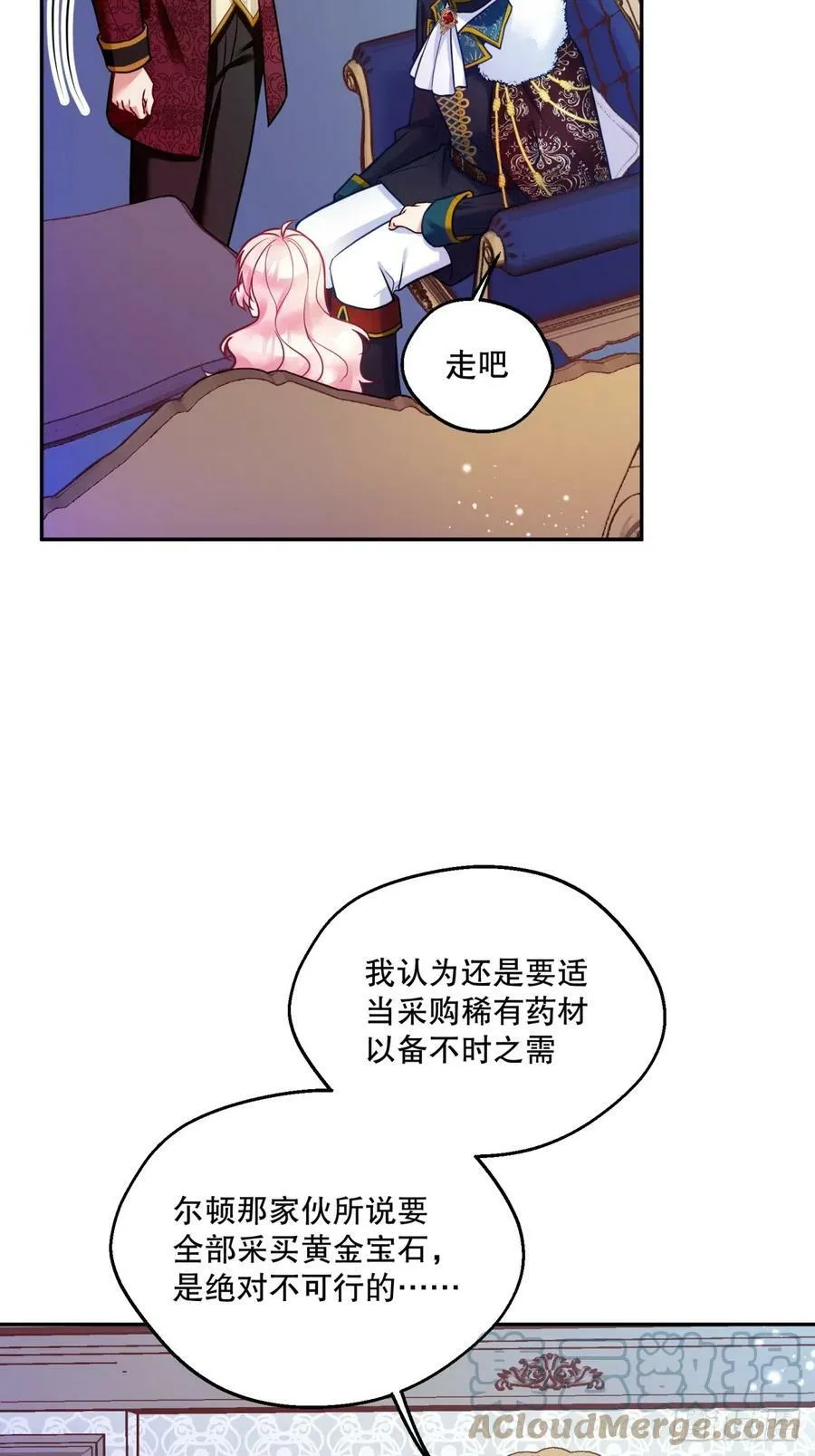 135-请收留可爱修猫24