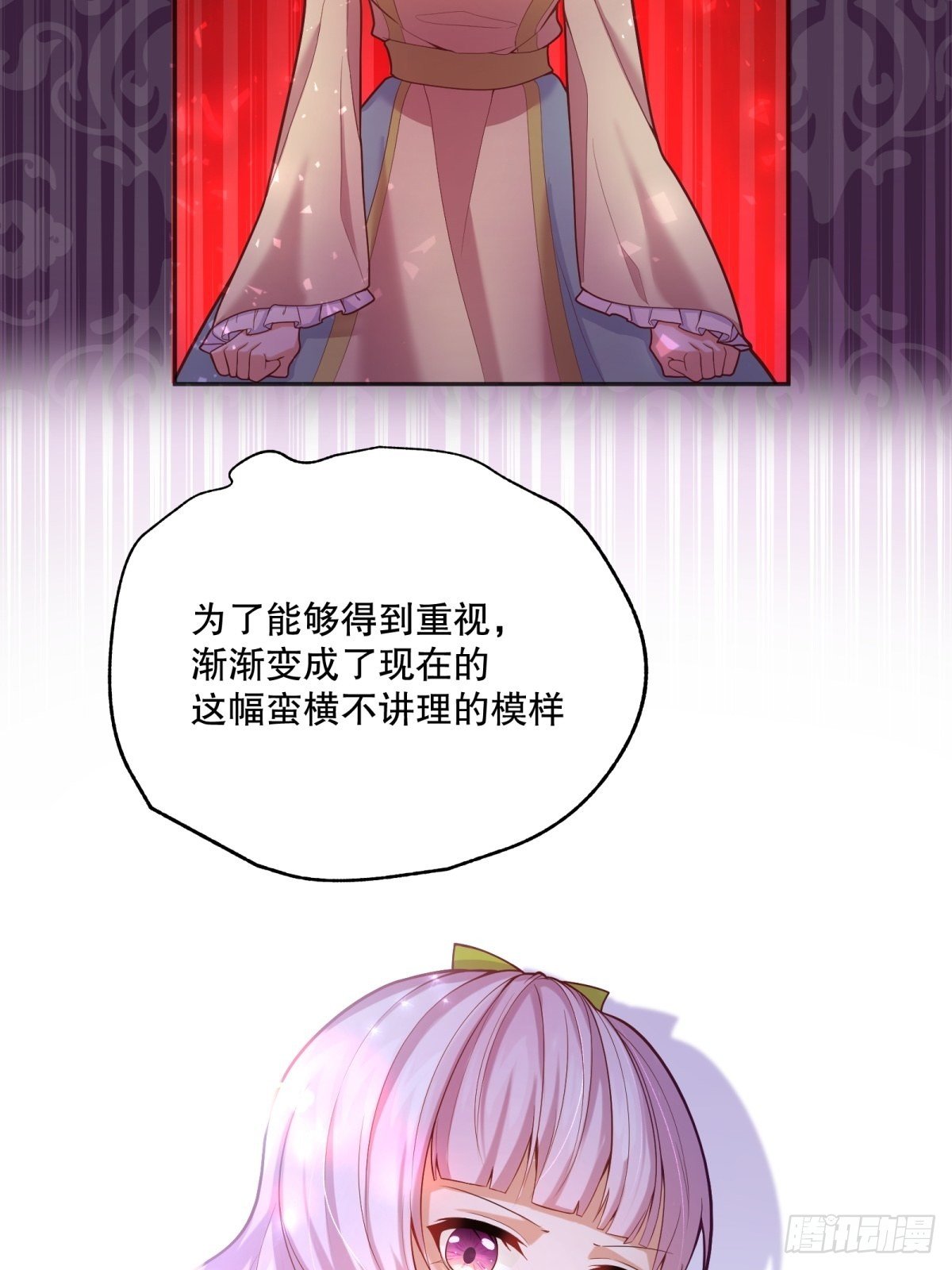 46-不甘19