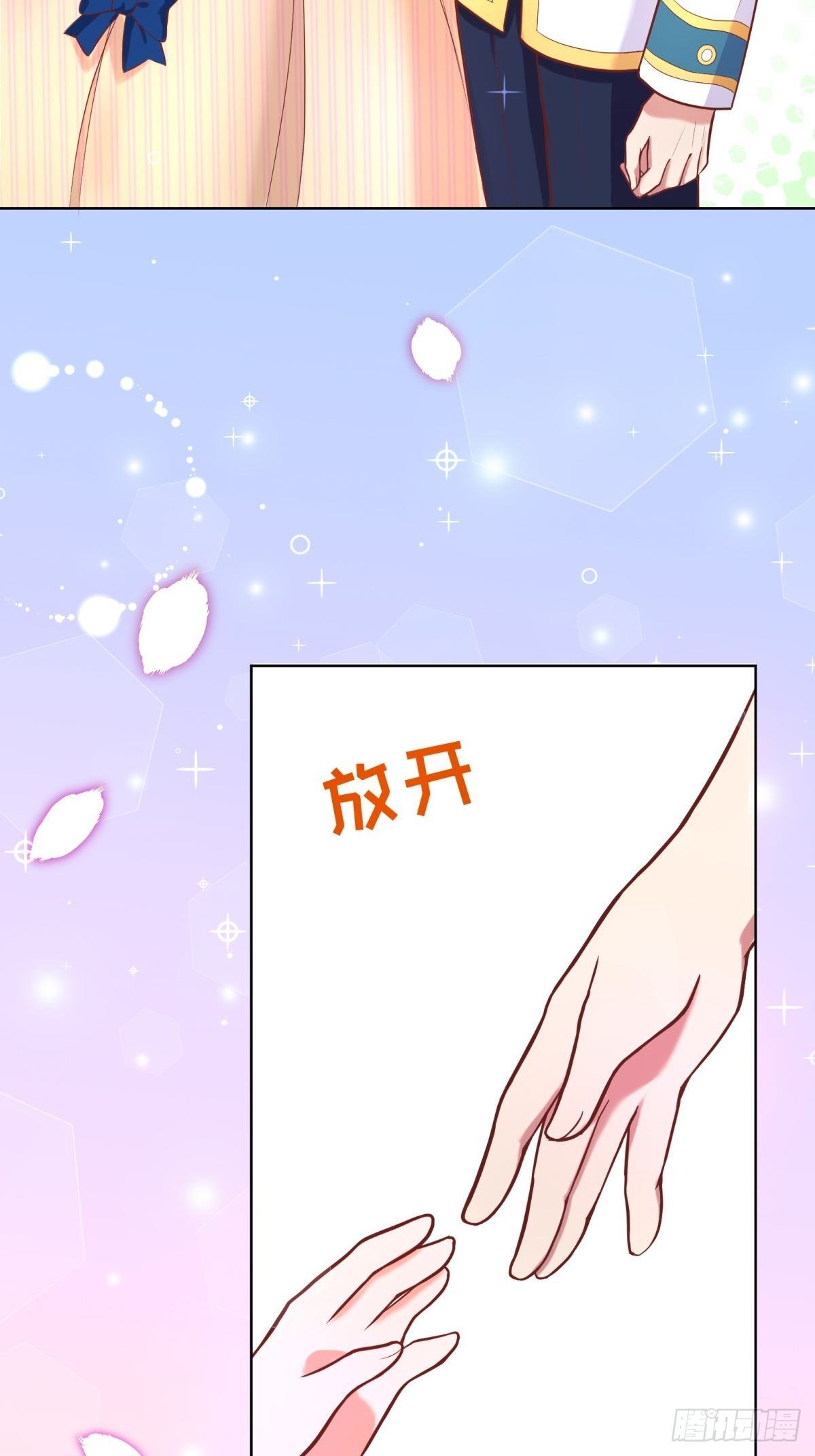 14-可以邀您共舞一曲吗？55