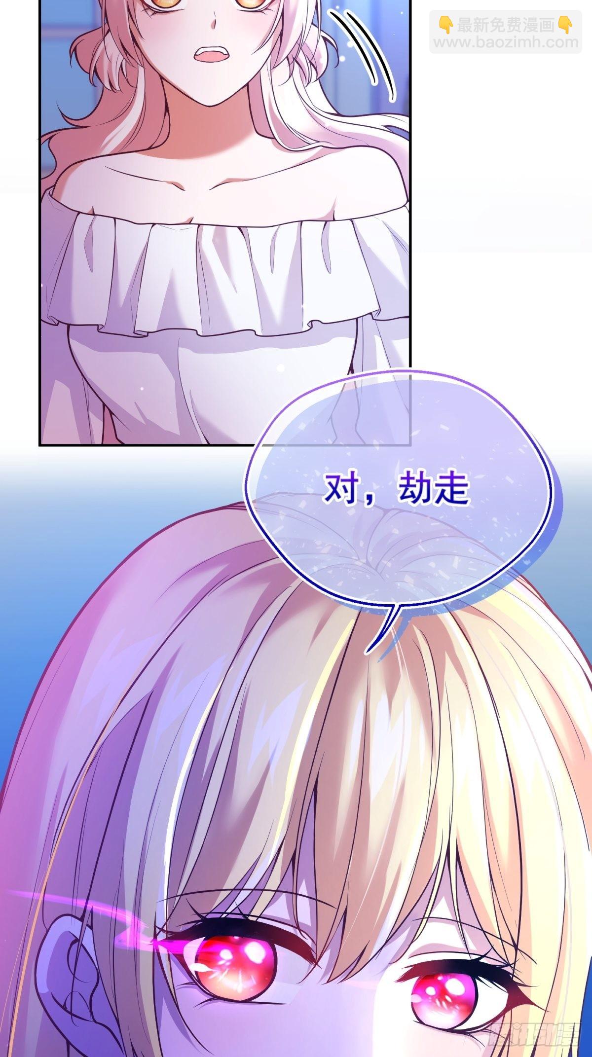 109-阴谋34