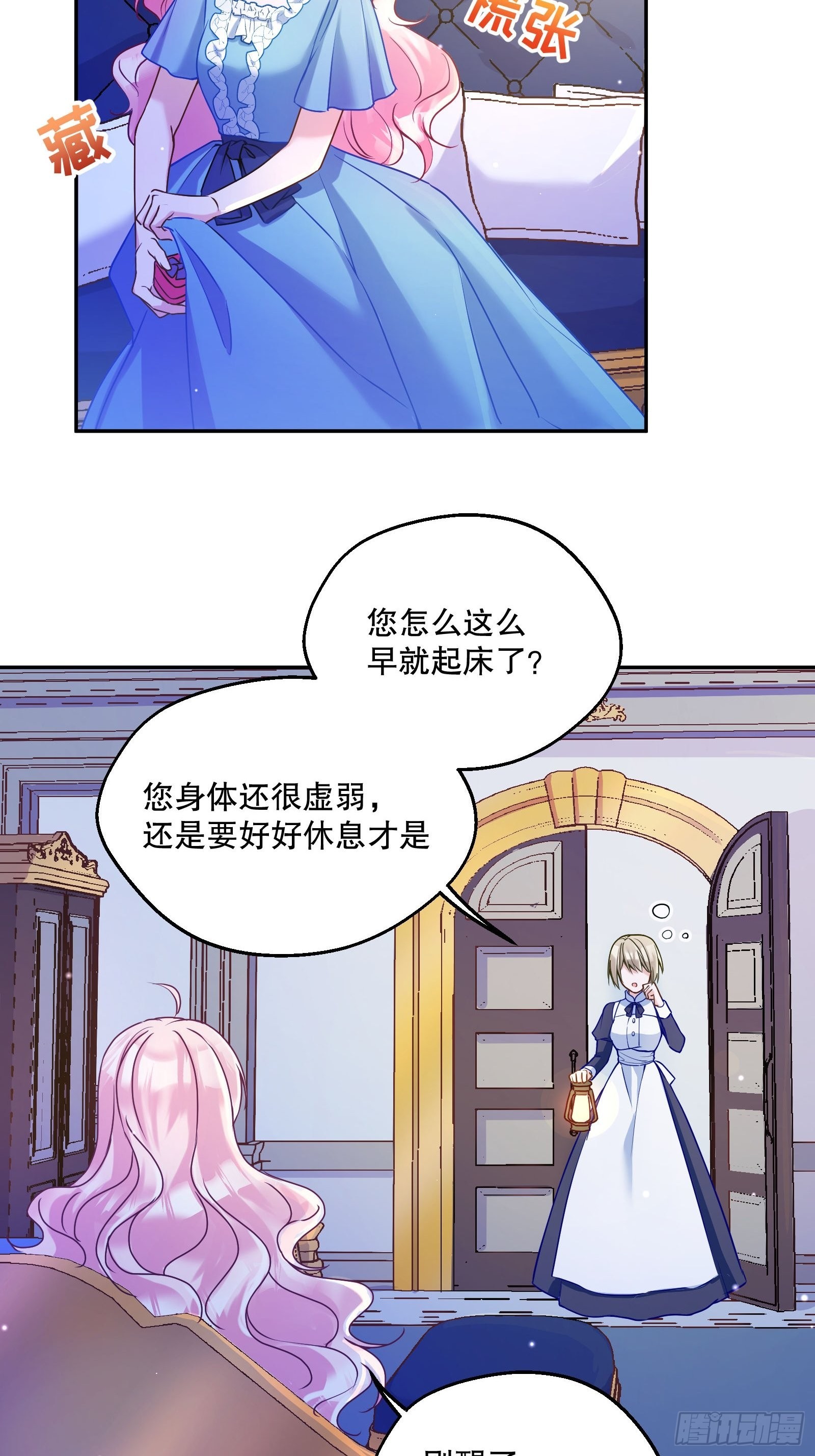 117-避而不见15