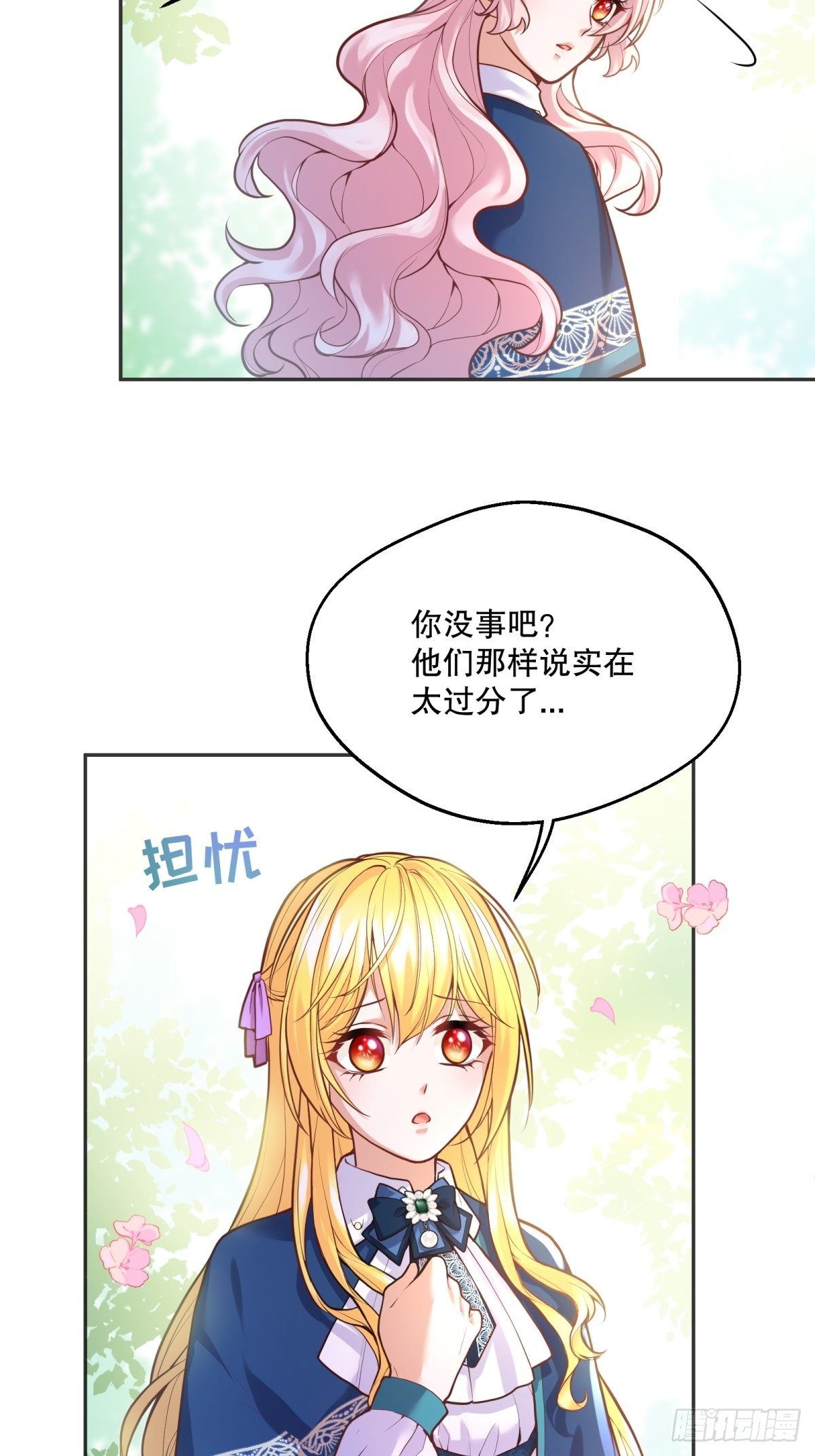 70-还是老师教得好2