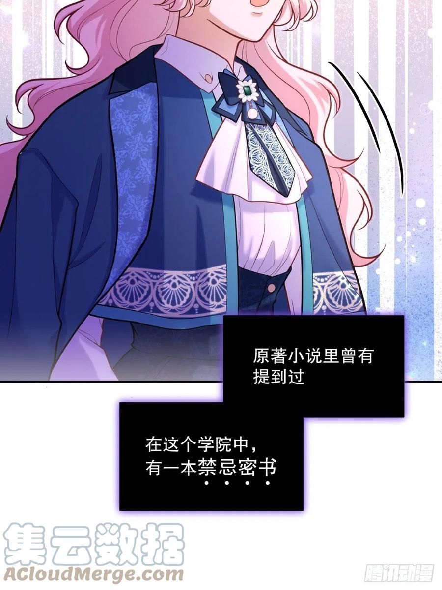 62-机关重重45