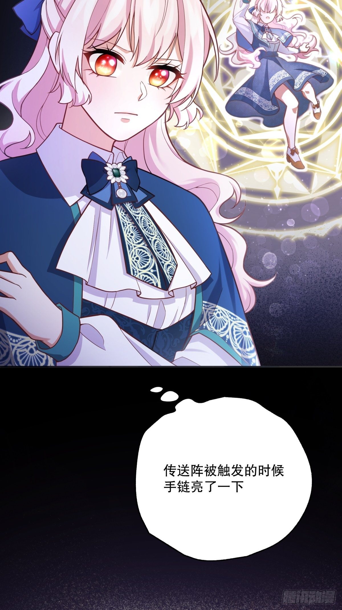 82-美女救命24