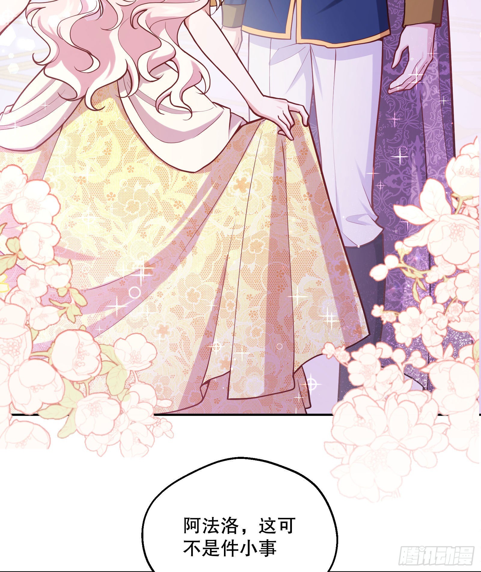 102-调查真相21