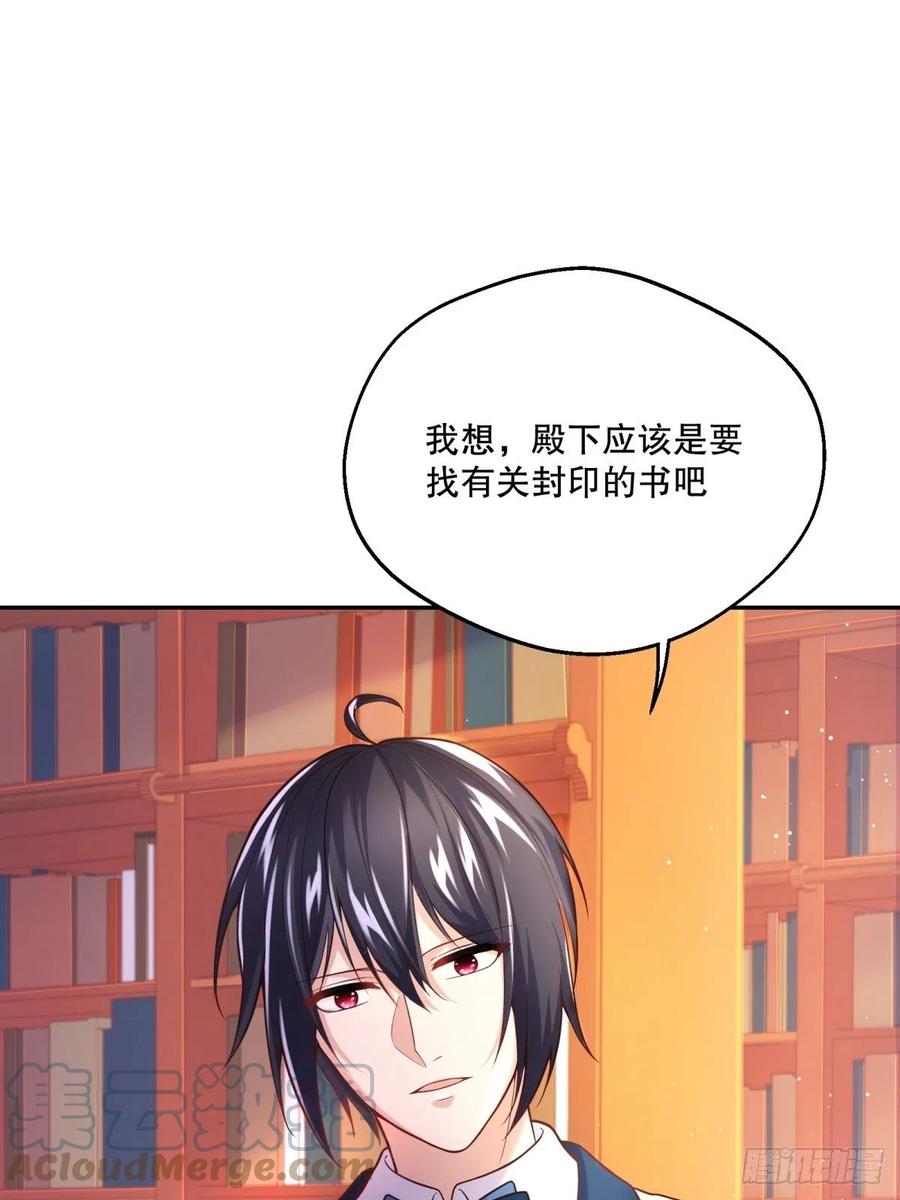 58-我相信你28