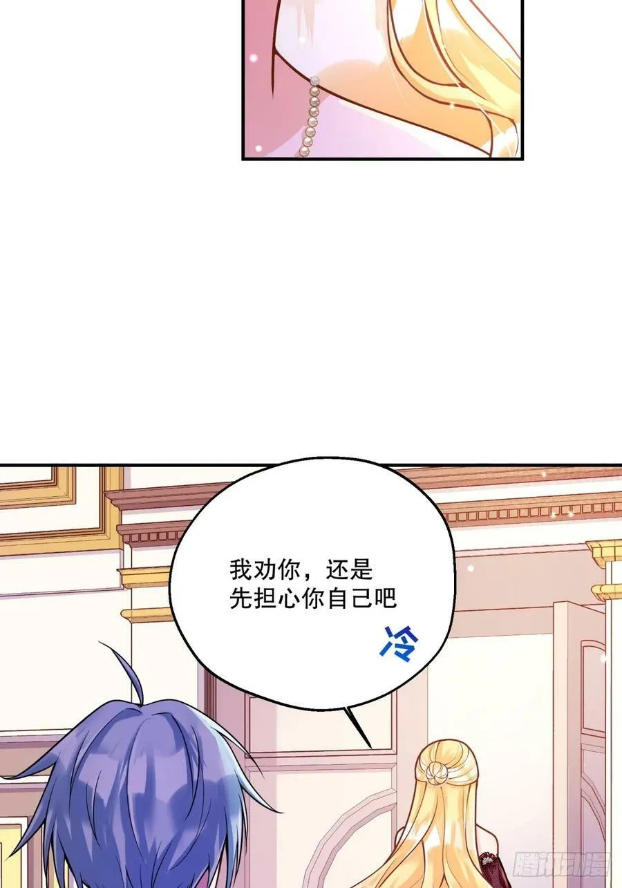 150-狰狞11