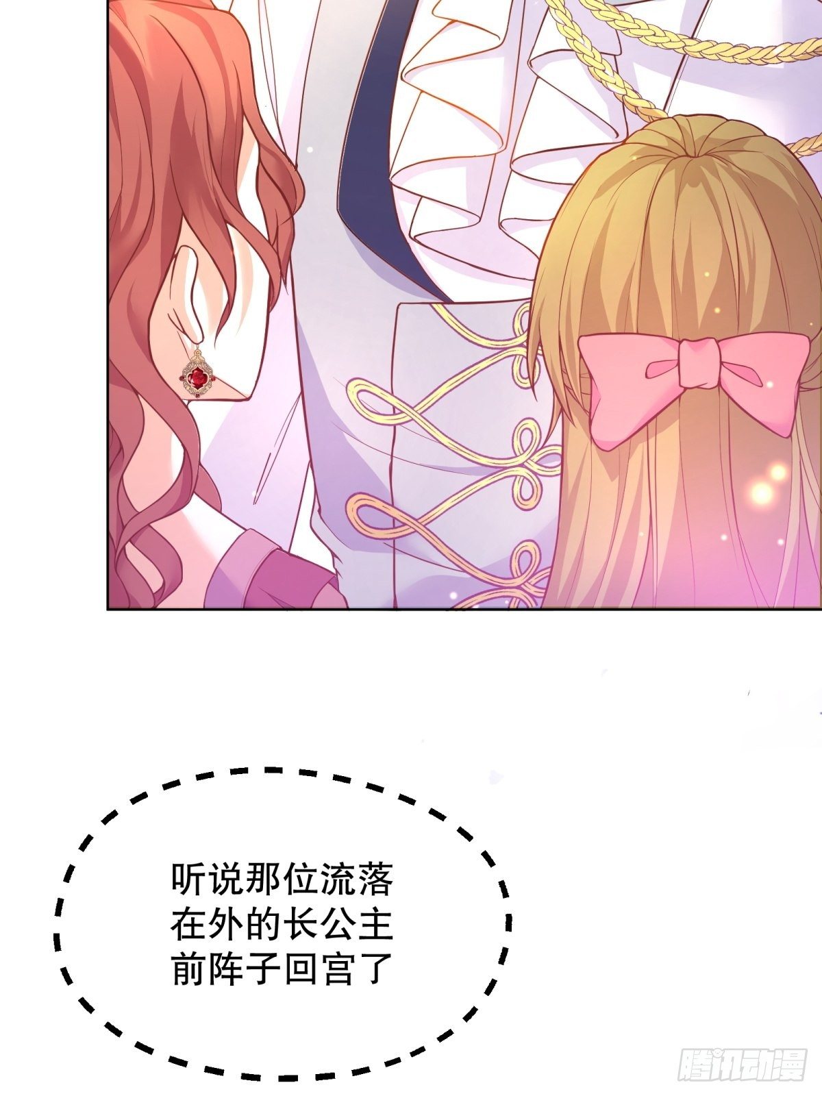 17-宴会的真实目的14