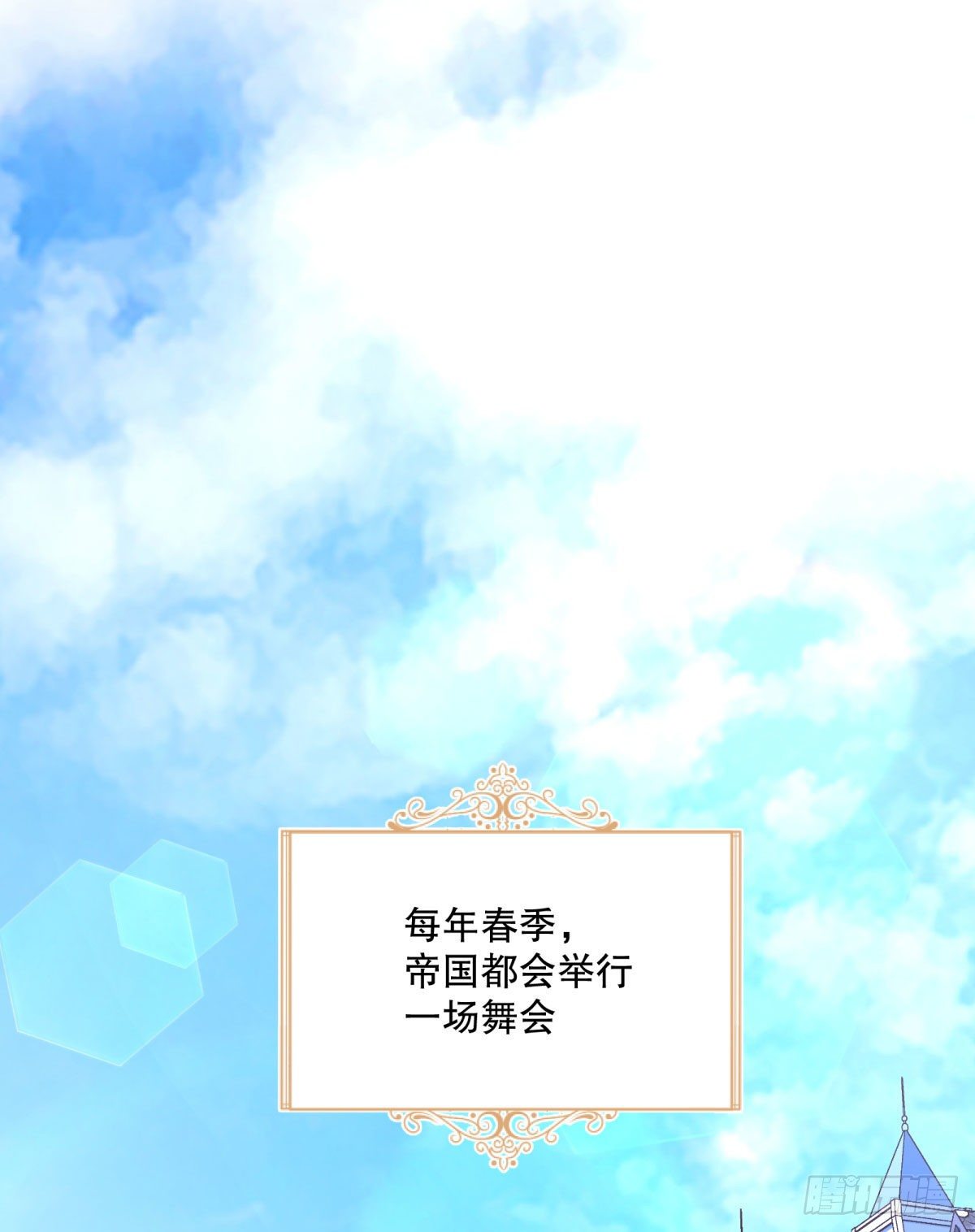 99-春（相）季（亲）舞会12