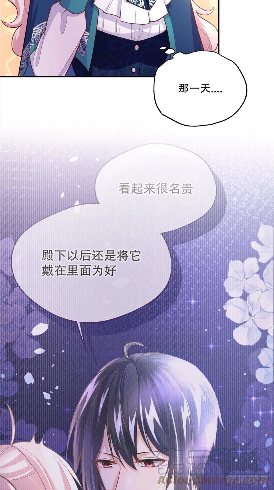 58-我相信你2