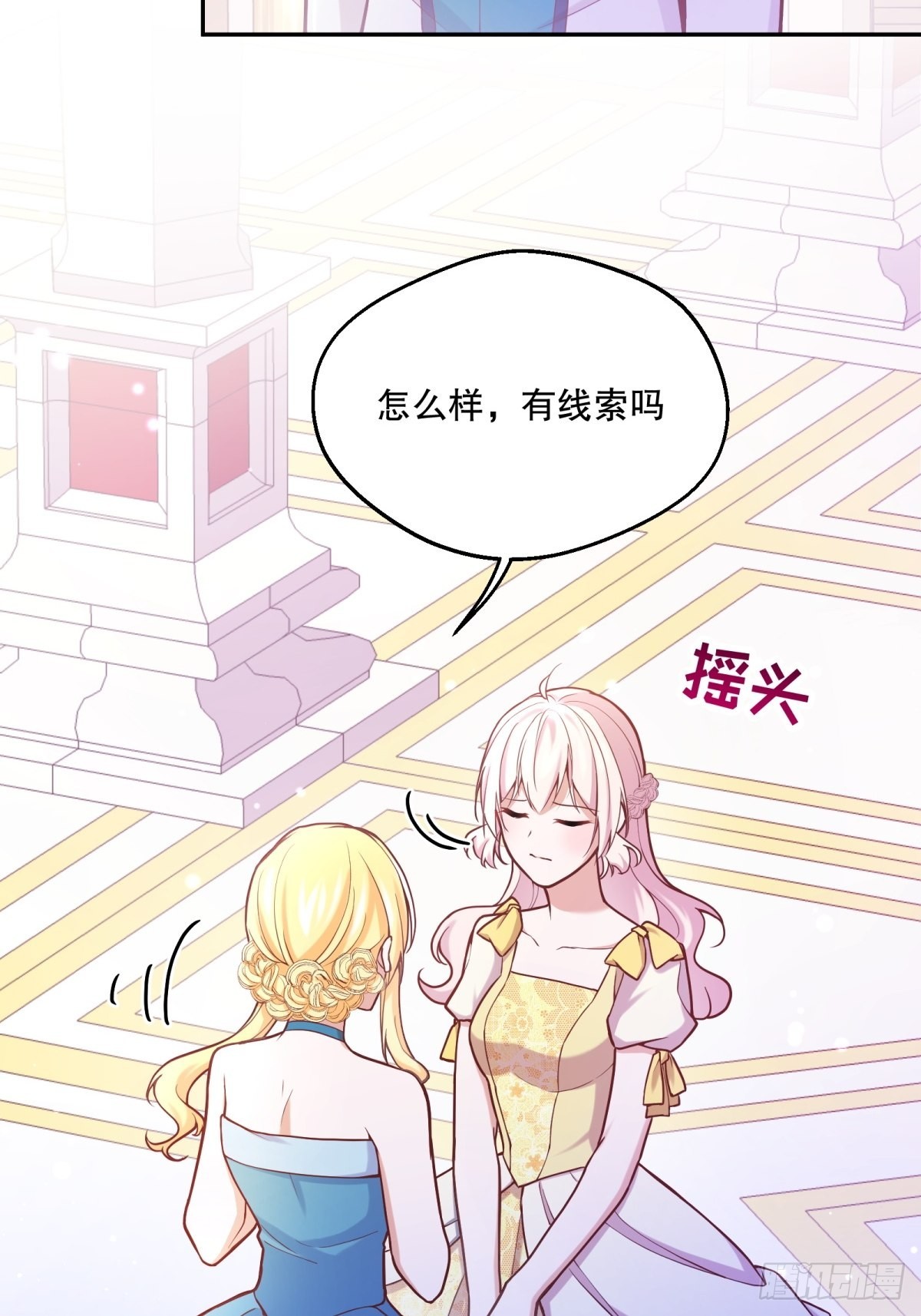 103-死亡笼罩的宴会10
