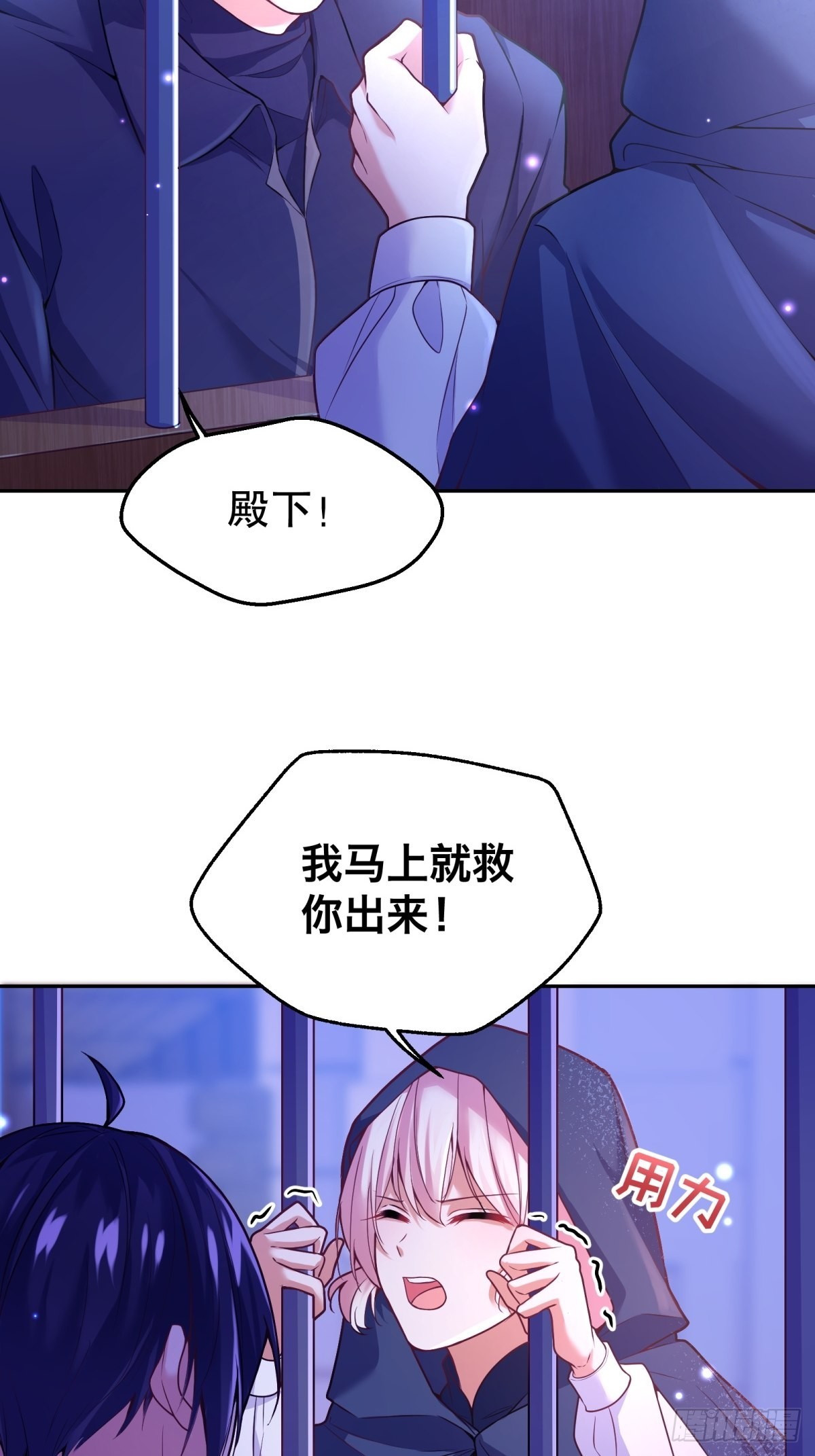 110-维狄，你很重要！24