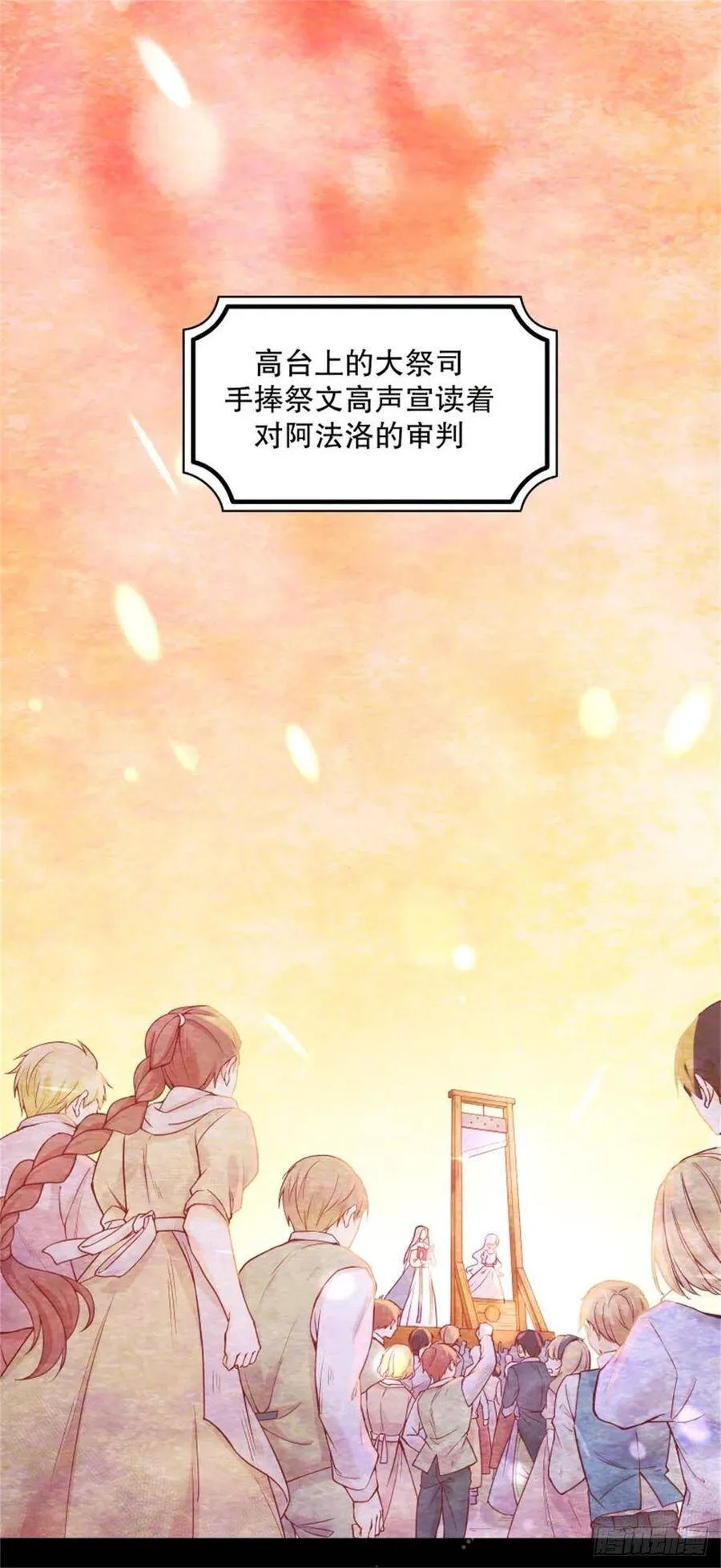 1-我…穿越了2