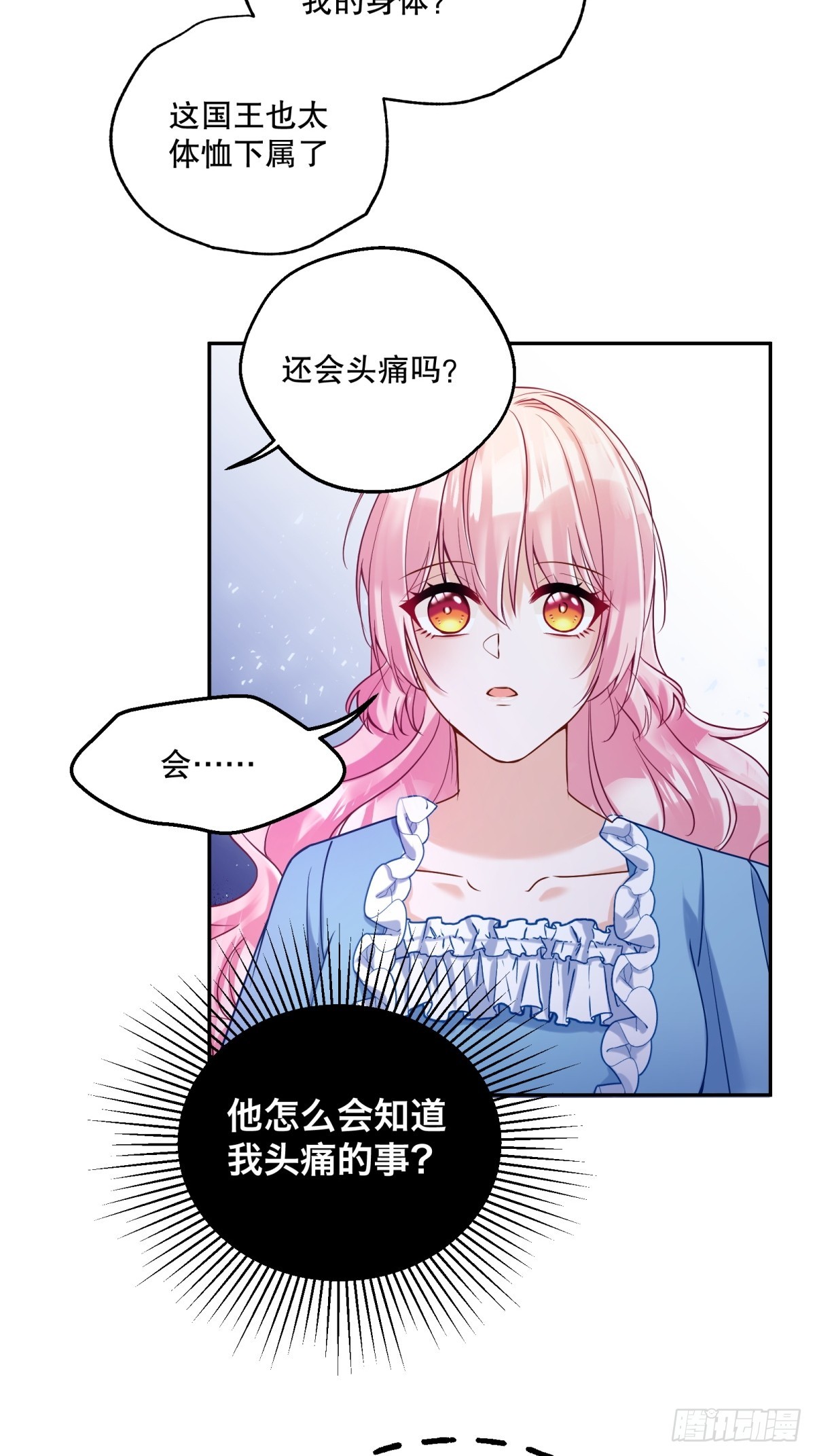 134-重逢27