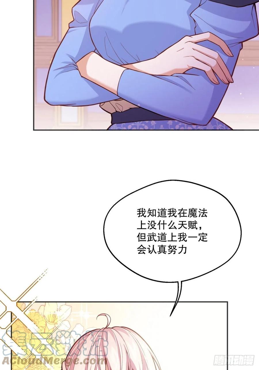 50-示弱12