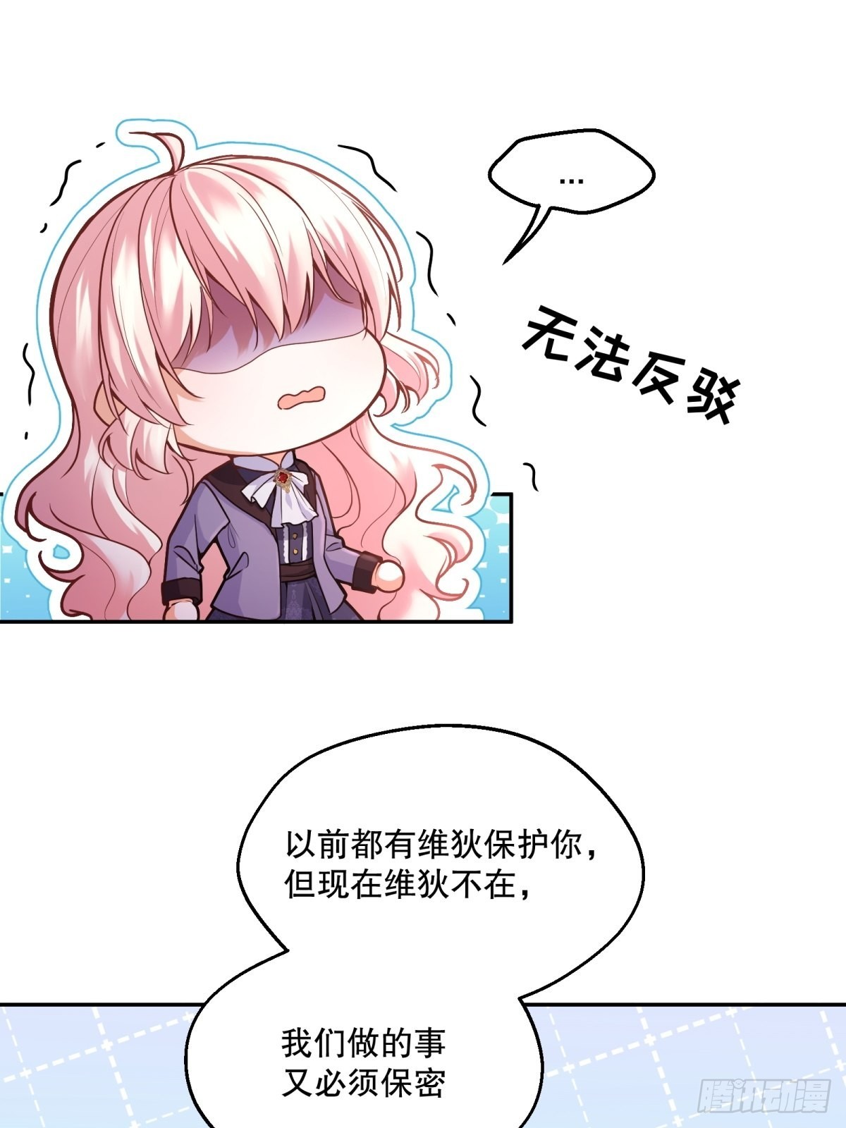 106-线索20