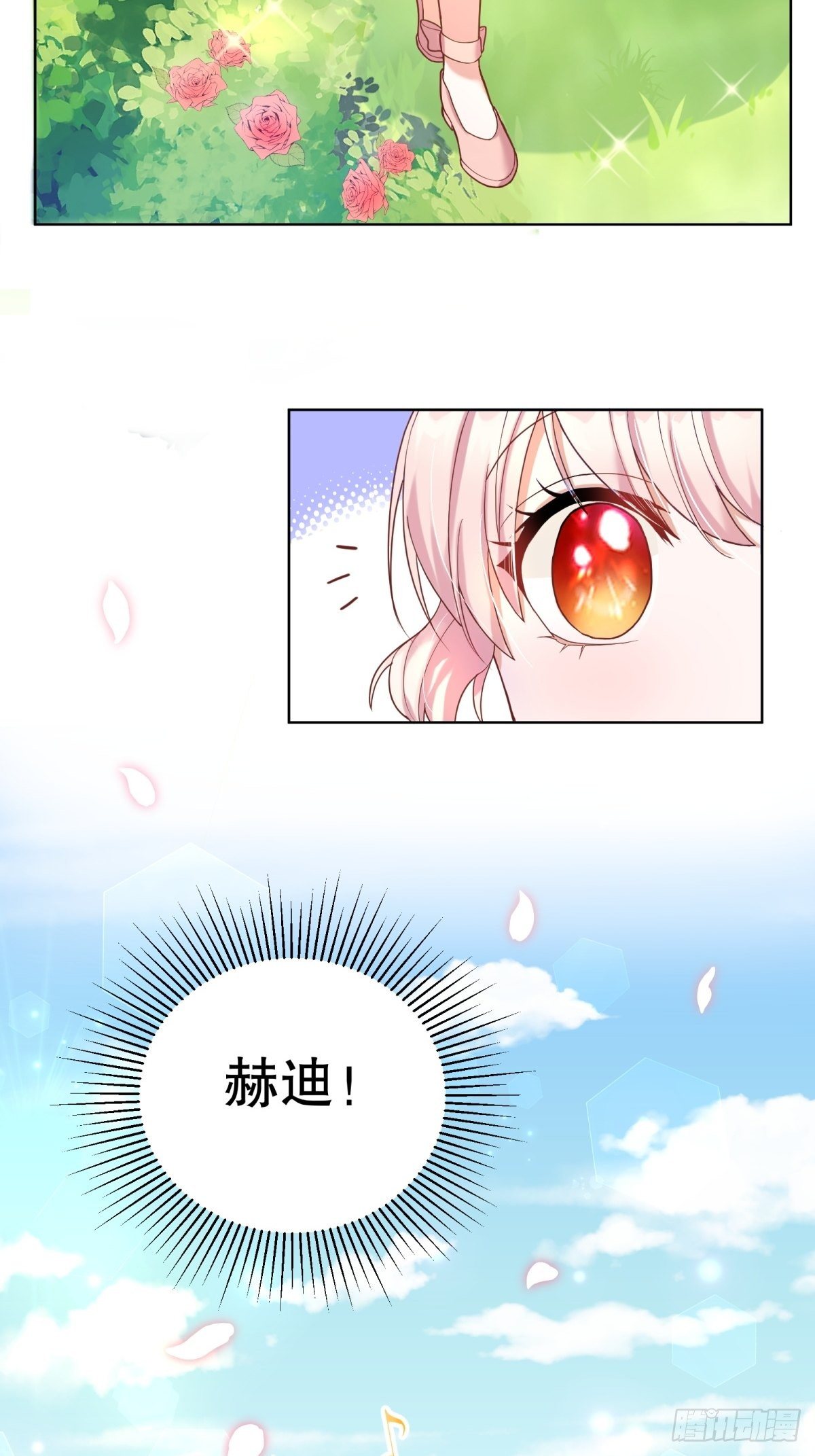 13-另一个人选29