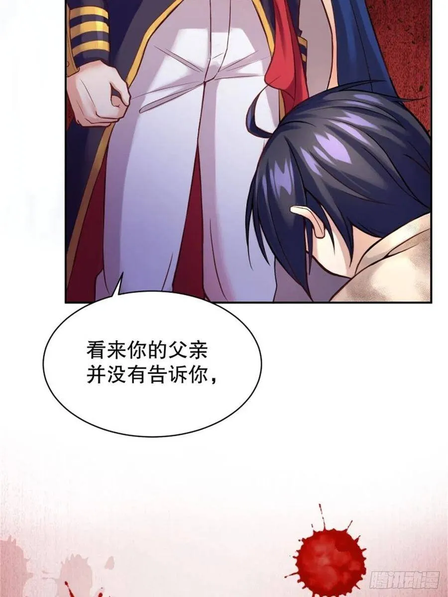 3-质子维狄38