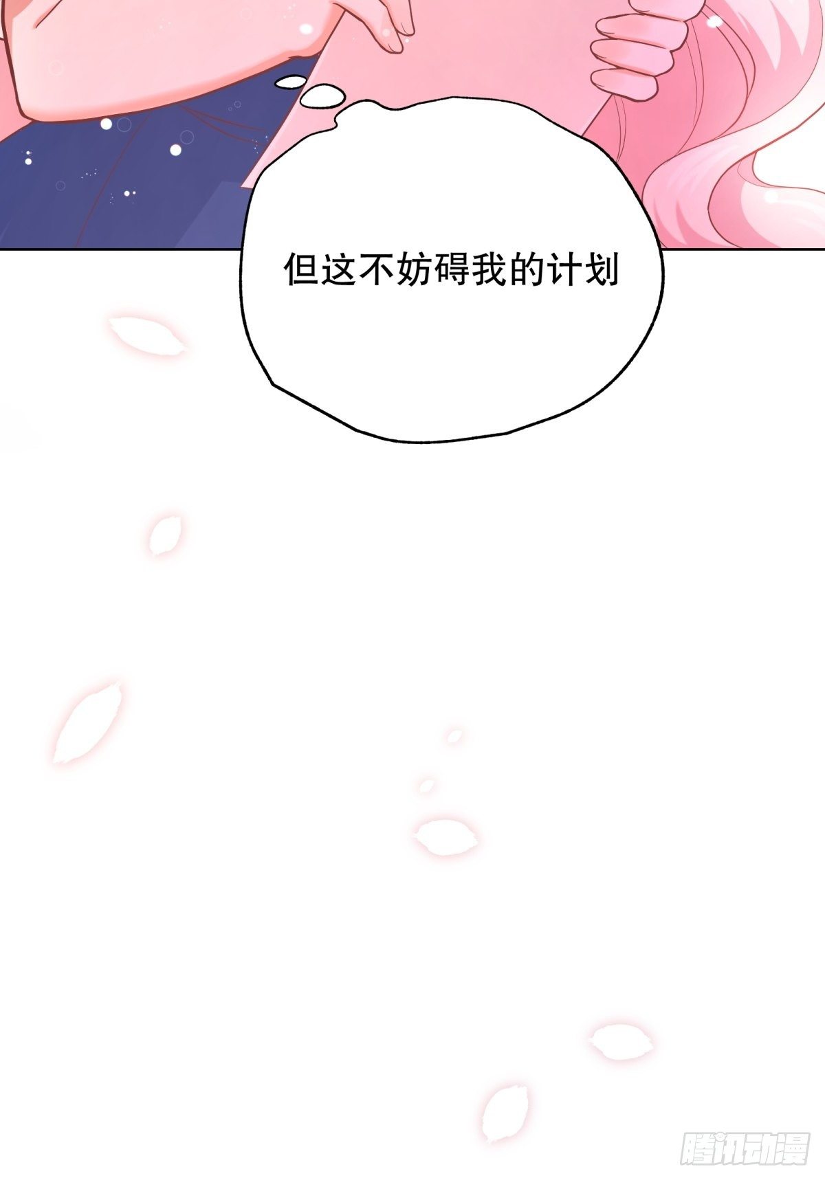 13-另一个人选23