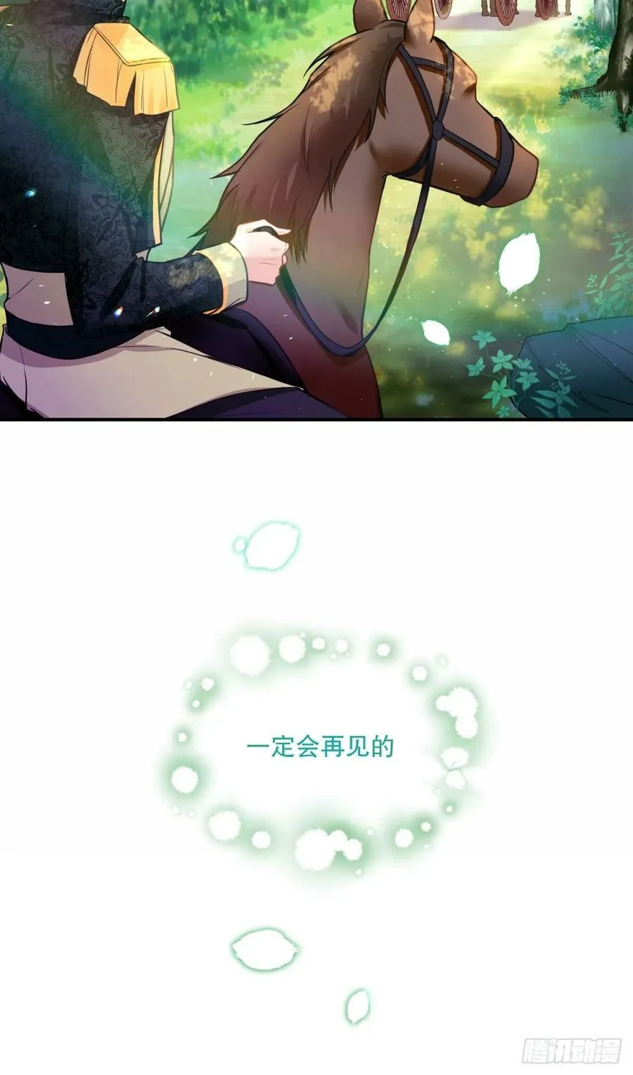 147-来龙去脉29