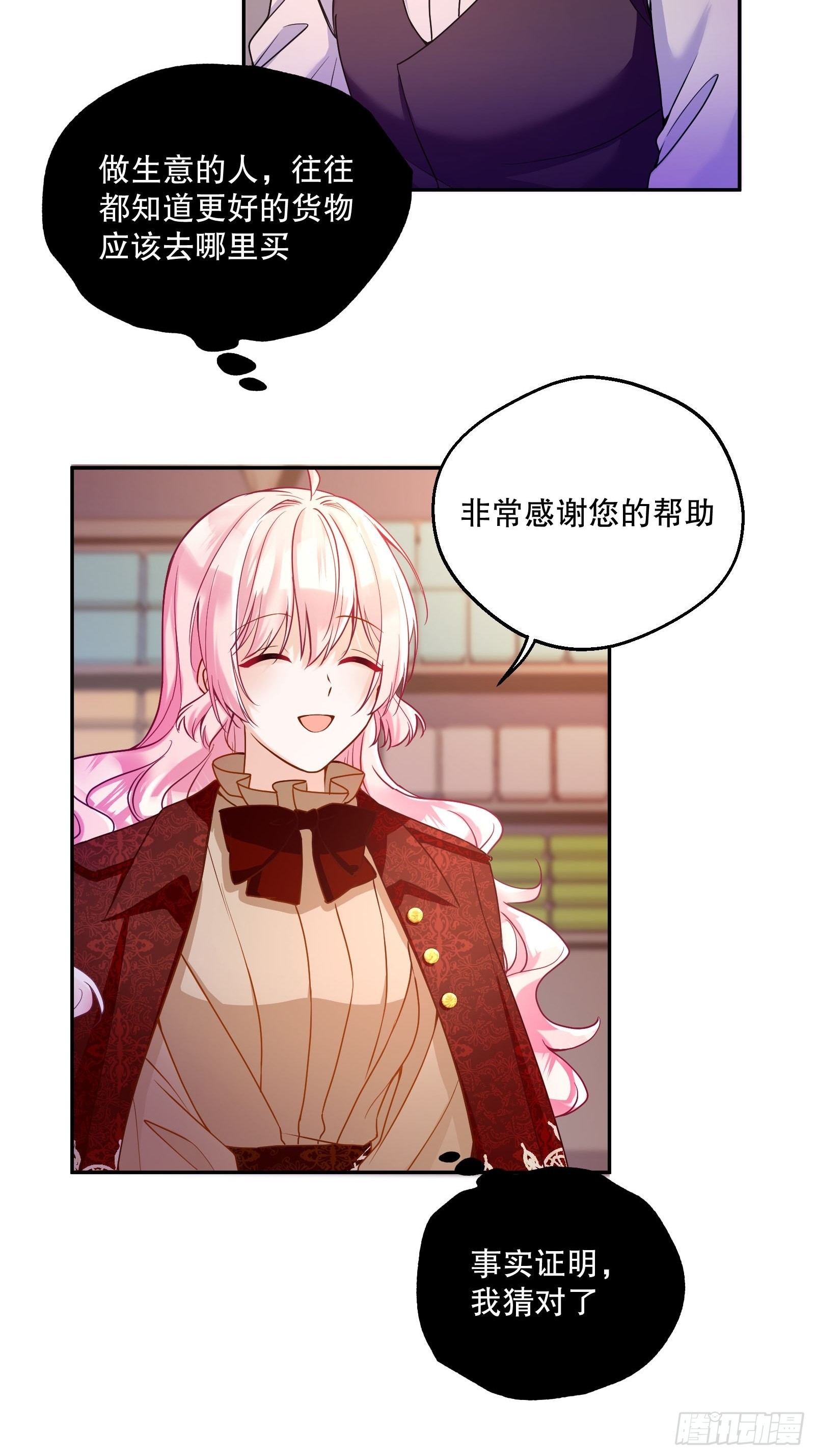126-奥克斯顿交易所2