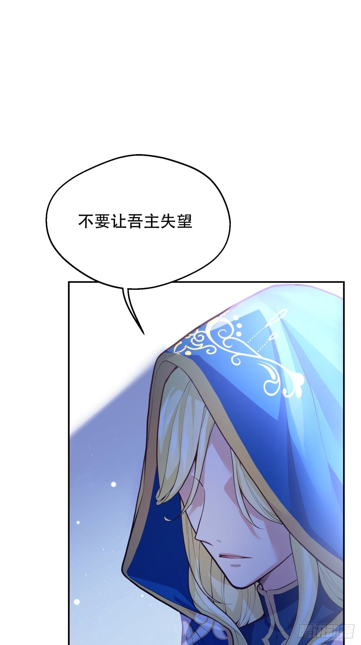34-阿法洛魔力的秘密49