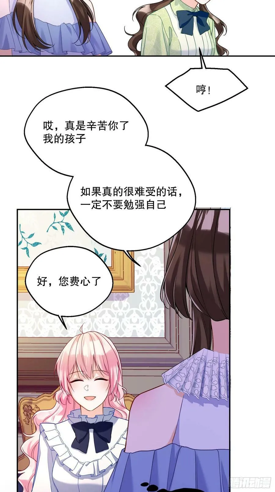 136-难得一致17