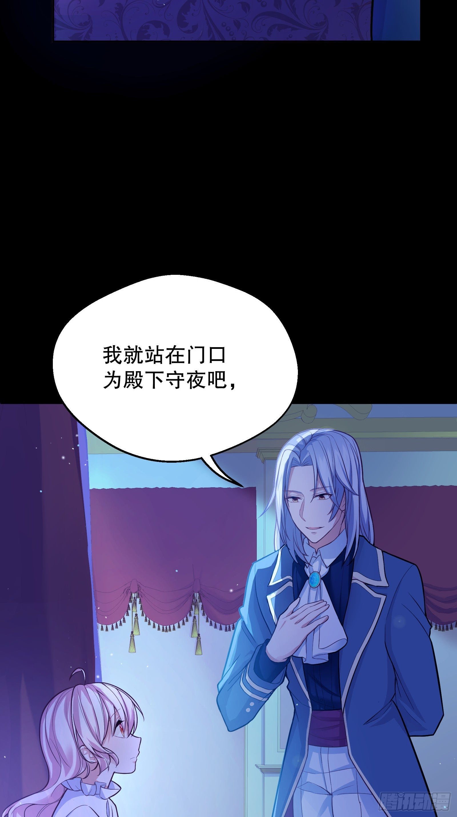 27-没有魔力那又如何31